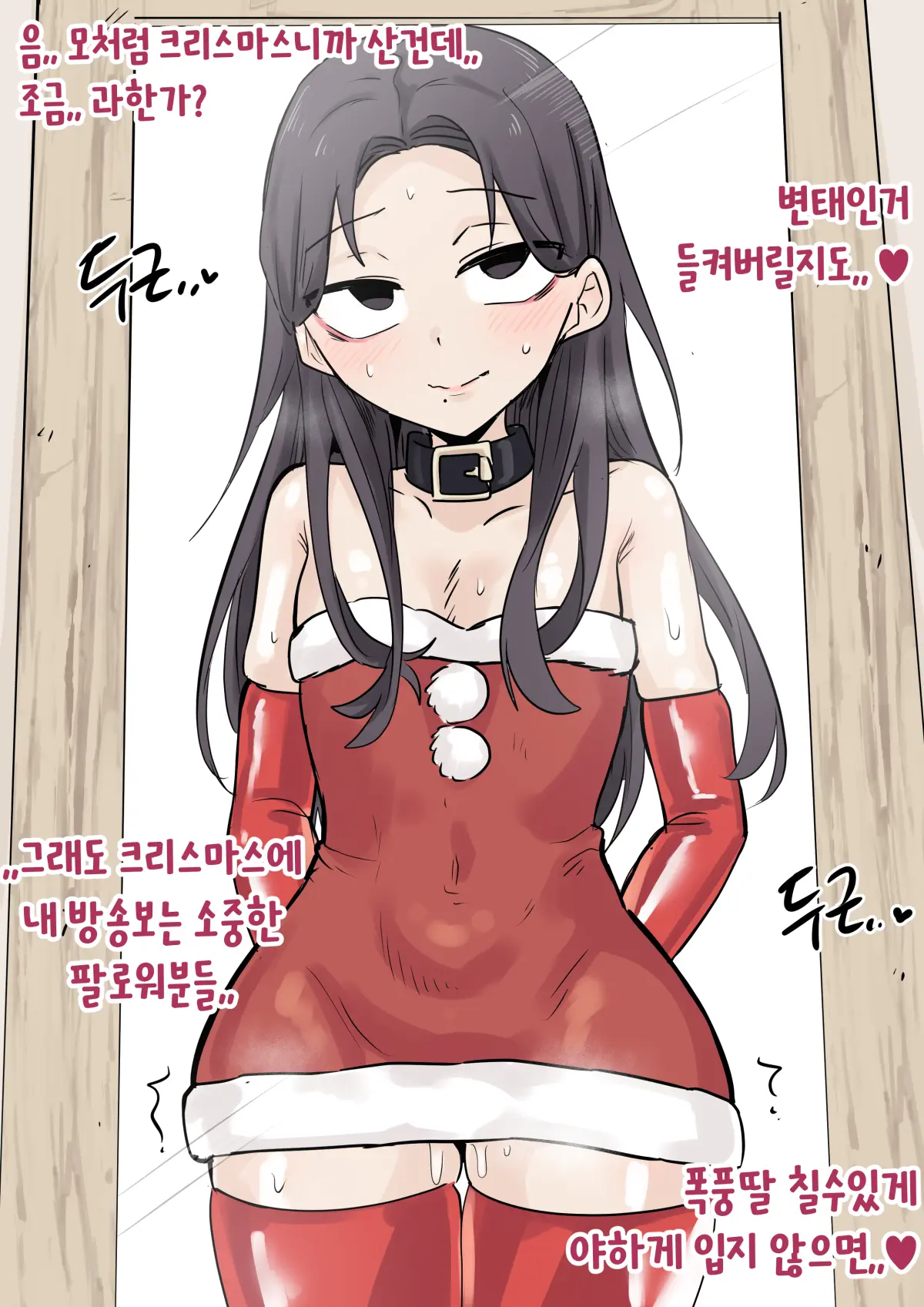 웹툰 이미지 260