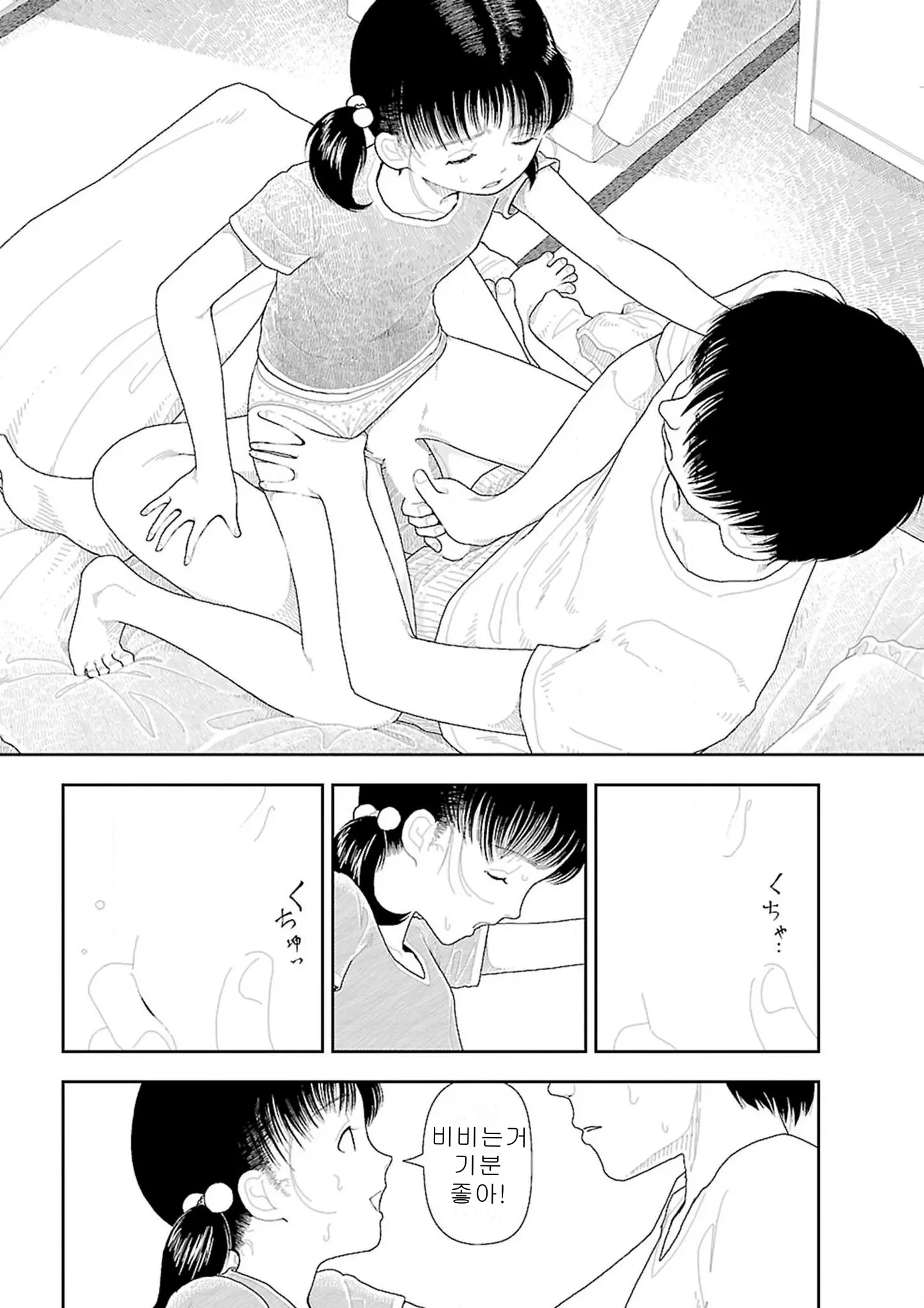 웹툰 이미지 70