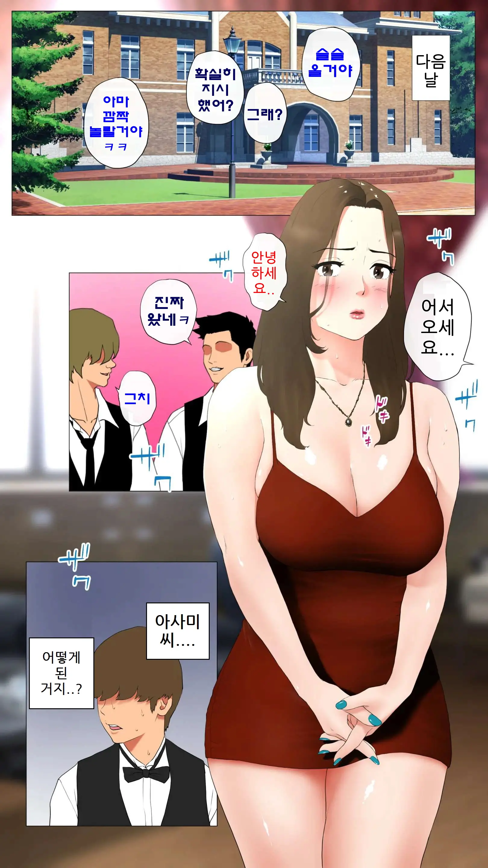 웹툰 이미지 30