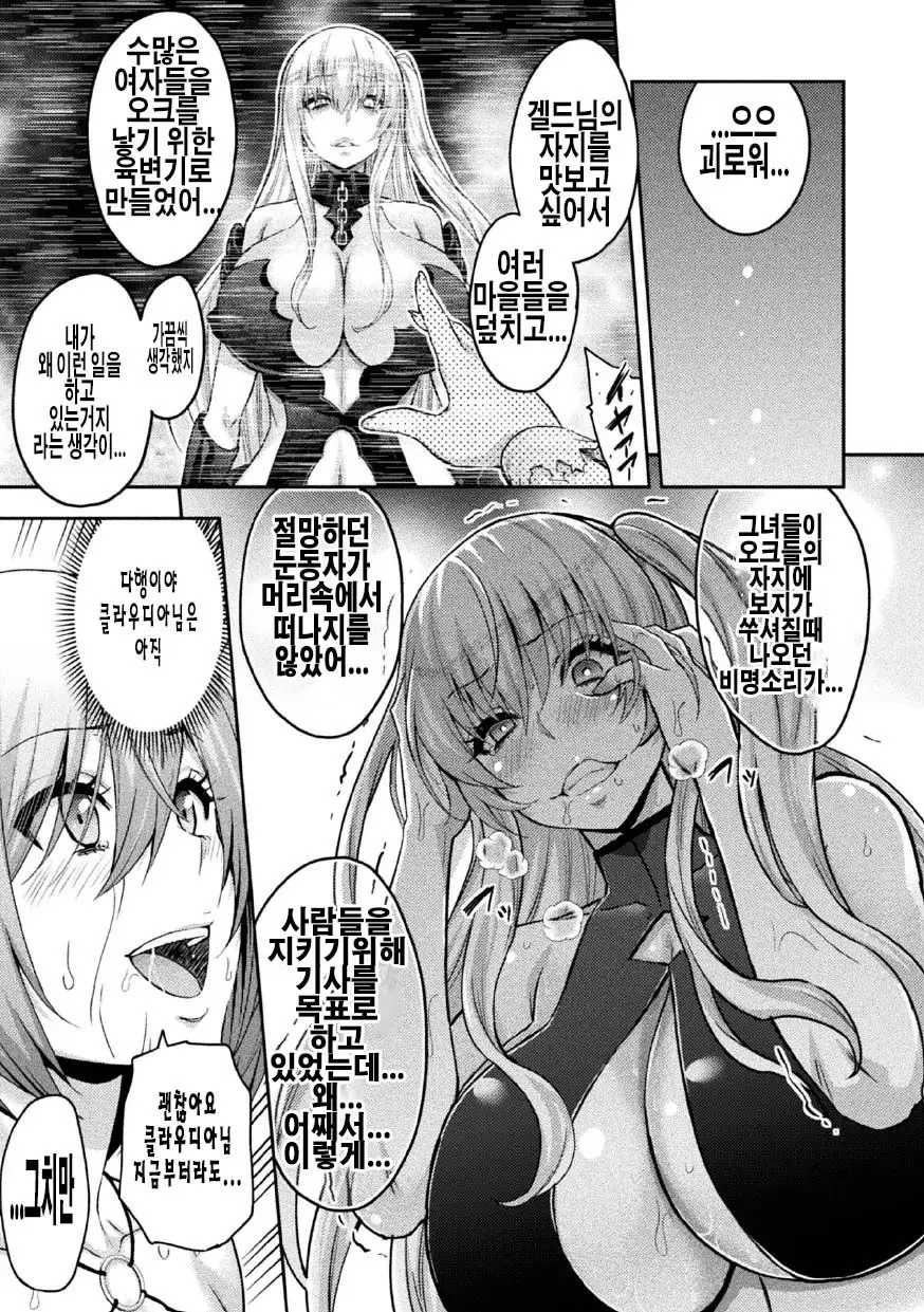 웹툰 이미지 10