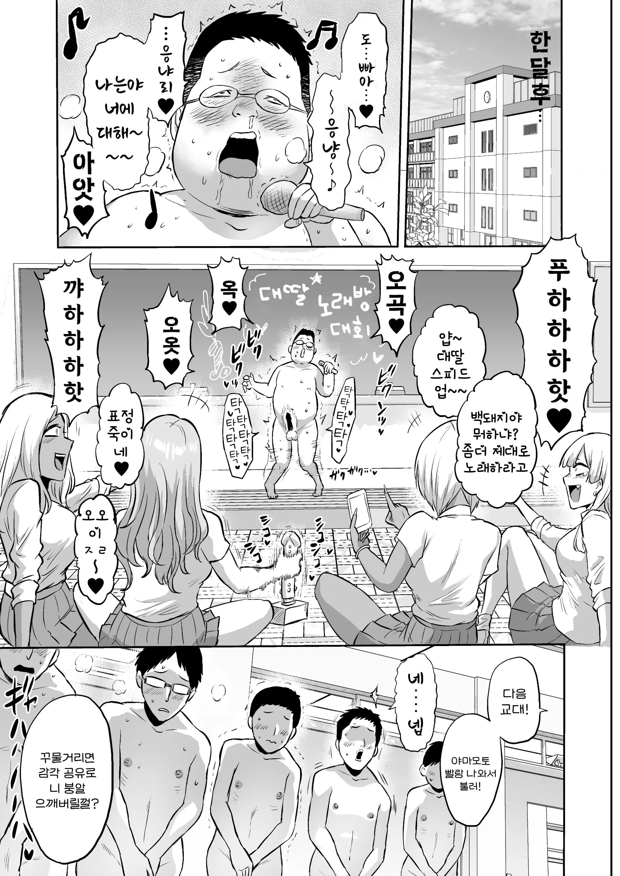 웹툰 이미지 51