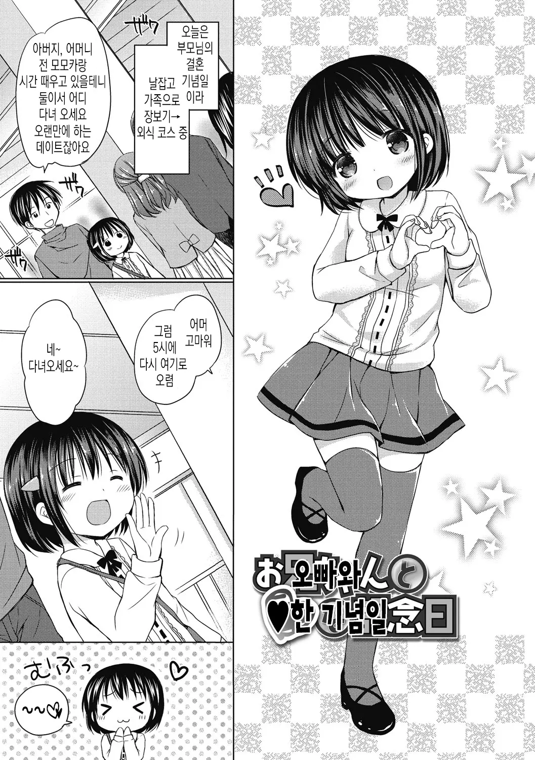 웹툰 이미지 93