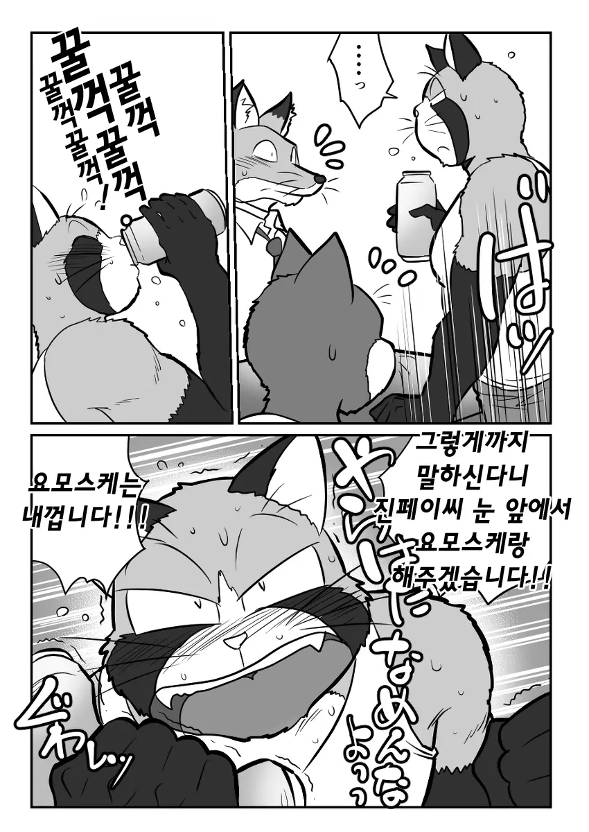 웹툰 이미지 13