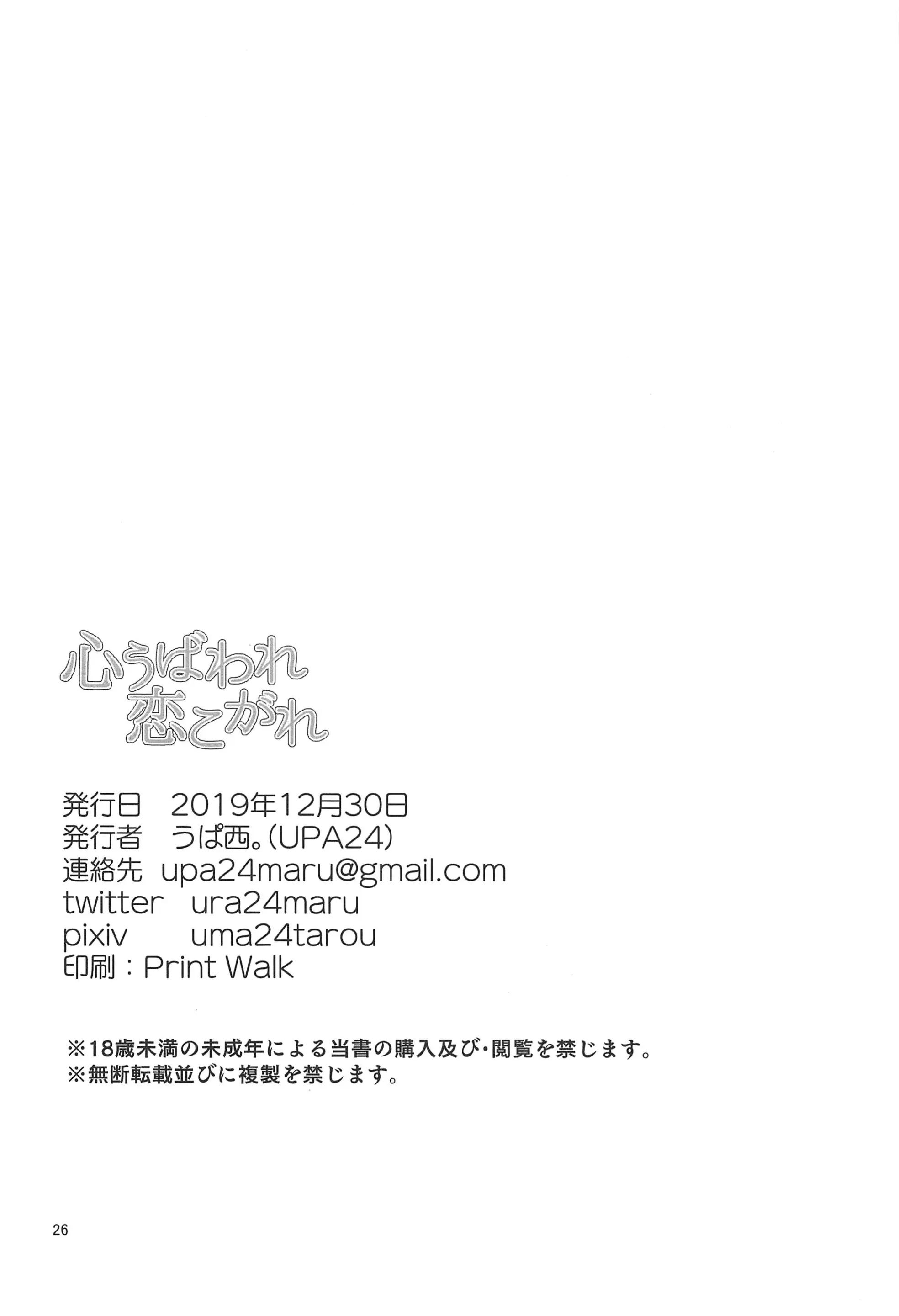 웹툰 이미지 26