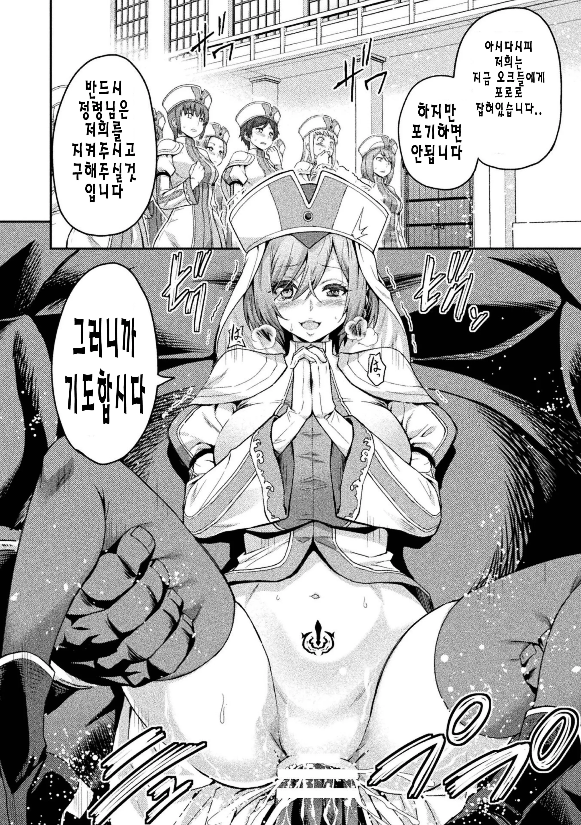 웹툰 이미지 7