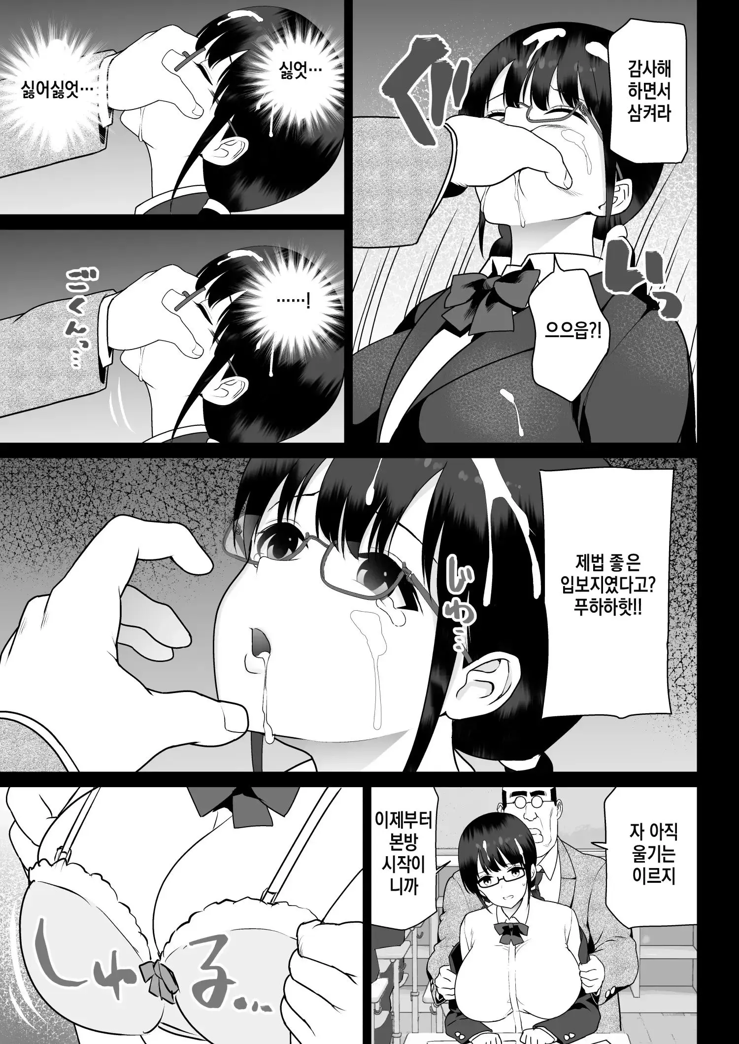 웹툰 이미지 24