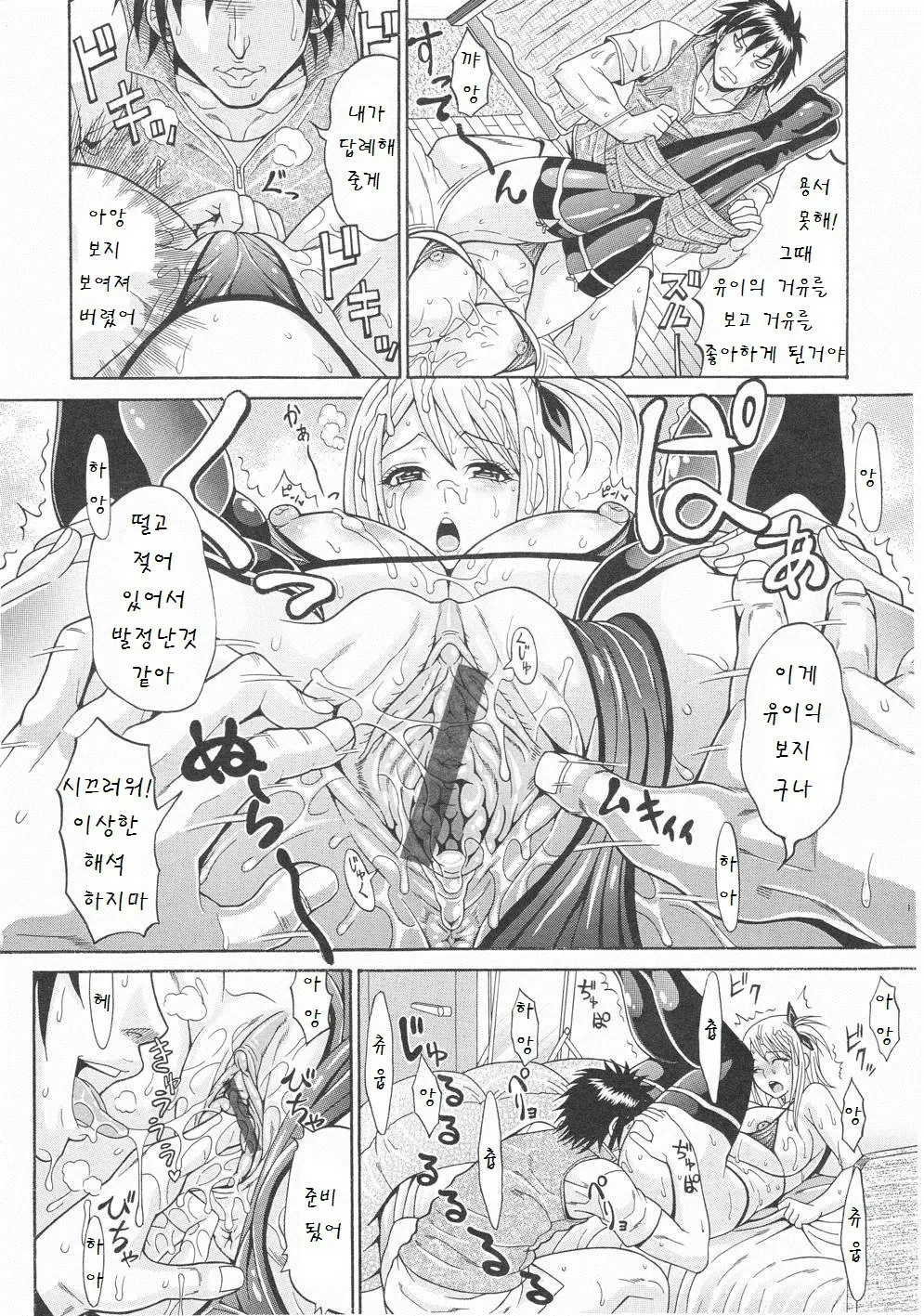 웹툰 이미지 46
