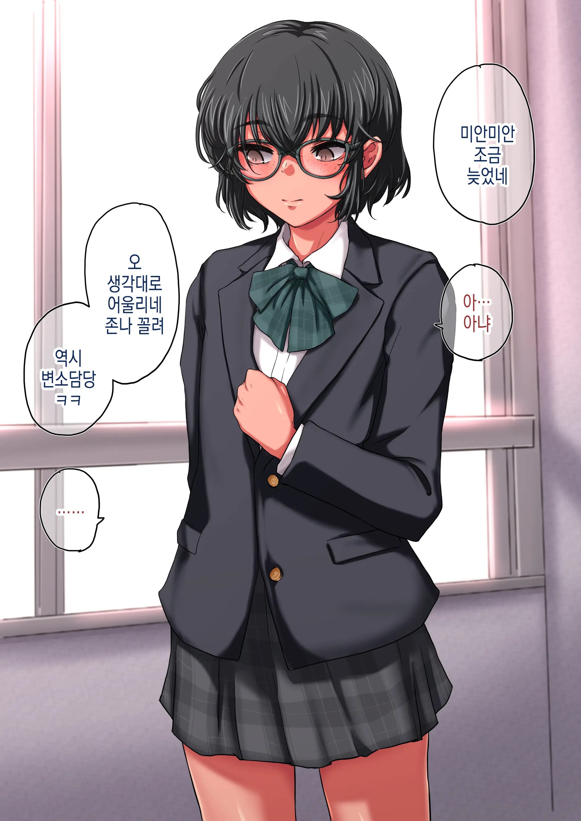 웹툰 이미지 6