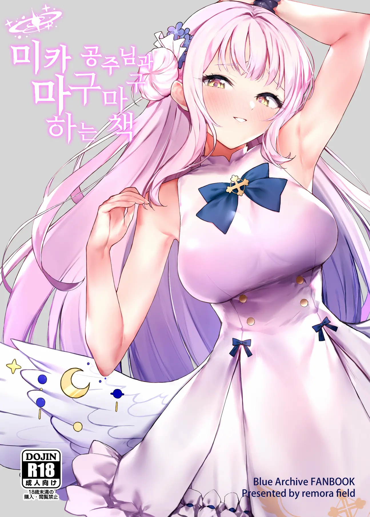 웹툰 이미지 0
