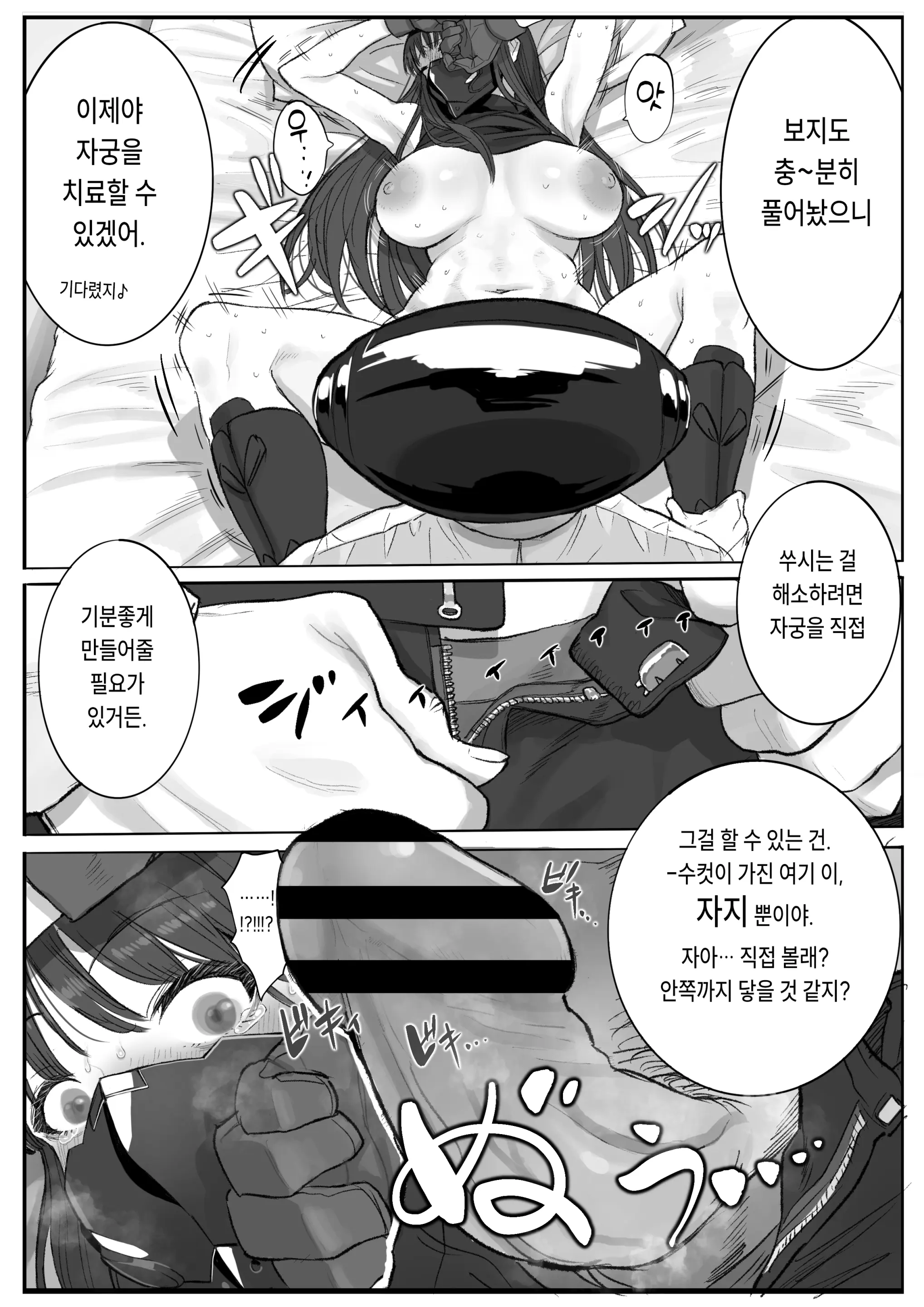 웹툰 이미지 24