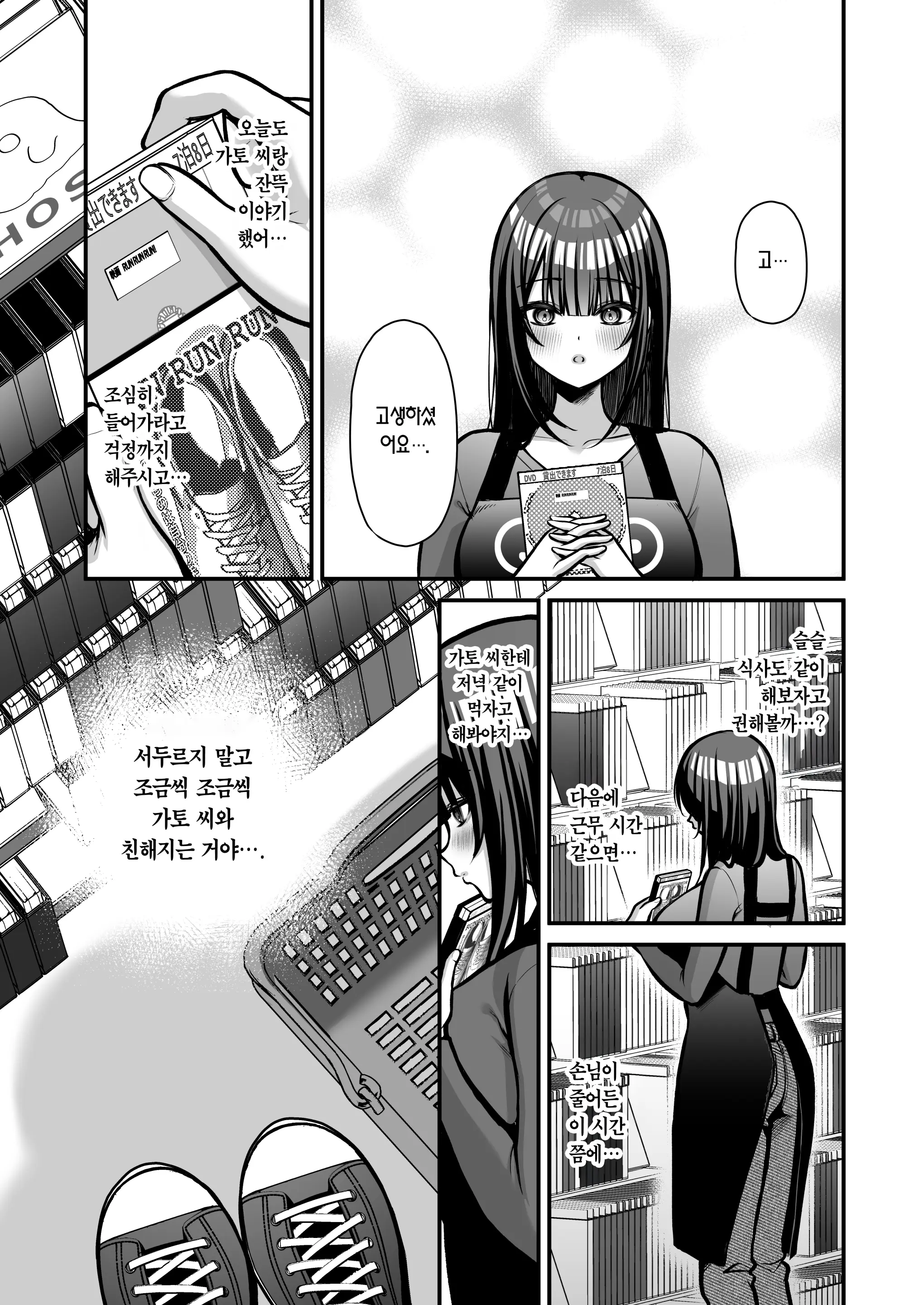 웹툰 이미지 5