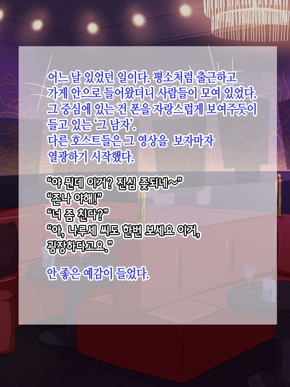 웹툰 이미지 67