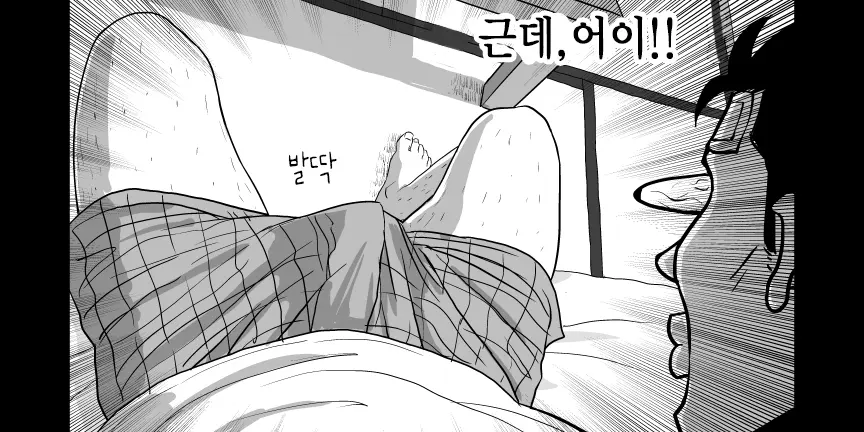 웹툰 이미지 24