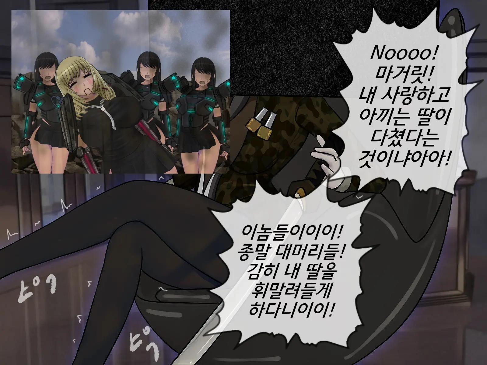웹툰 이미지 449
