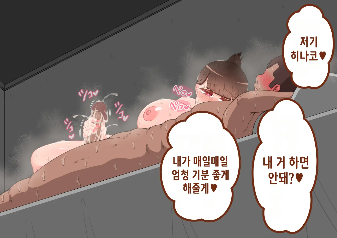 웹툰 이미지 27