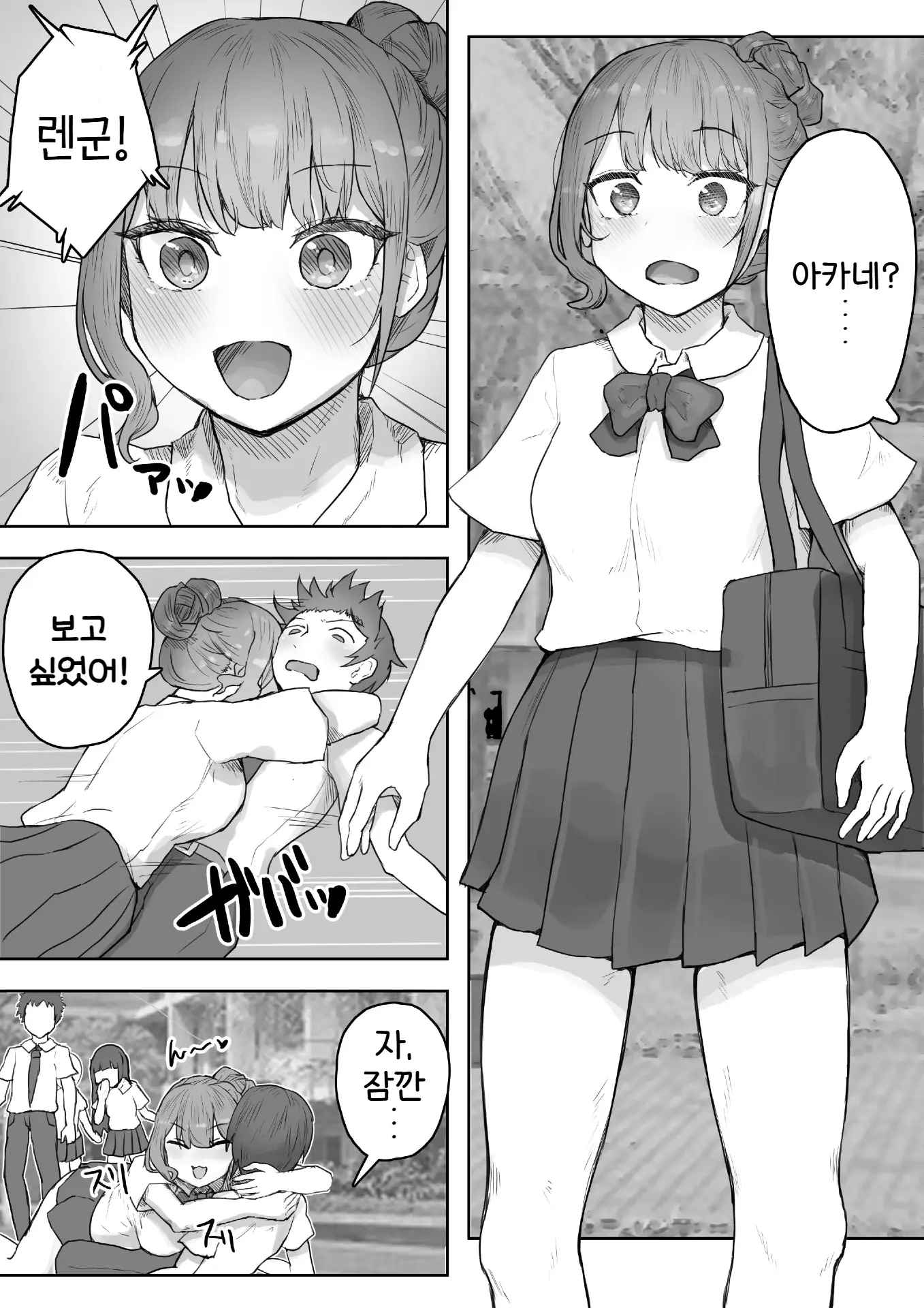 웹툰 이미지 5