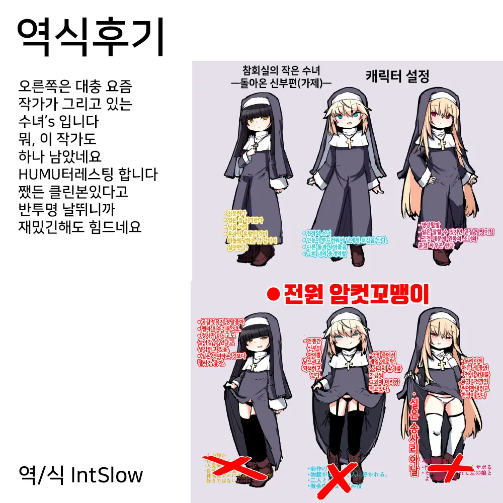웹툰 이미지 21