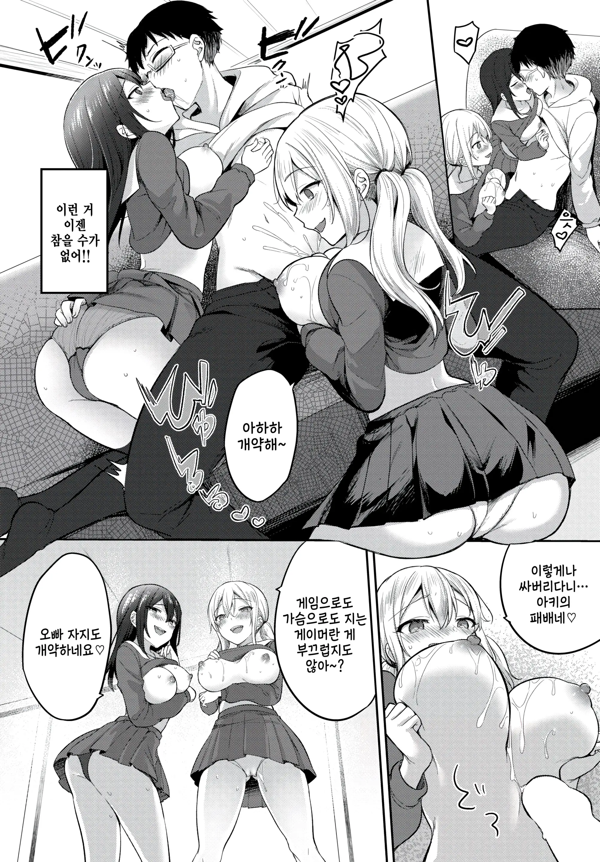 웹툰 이미지 7