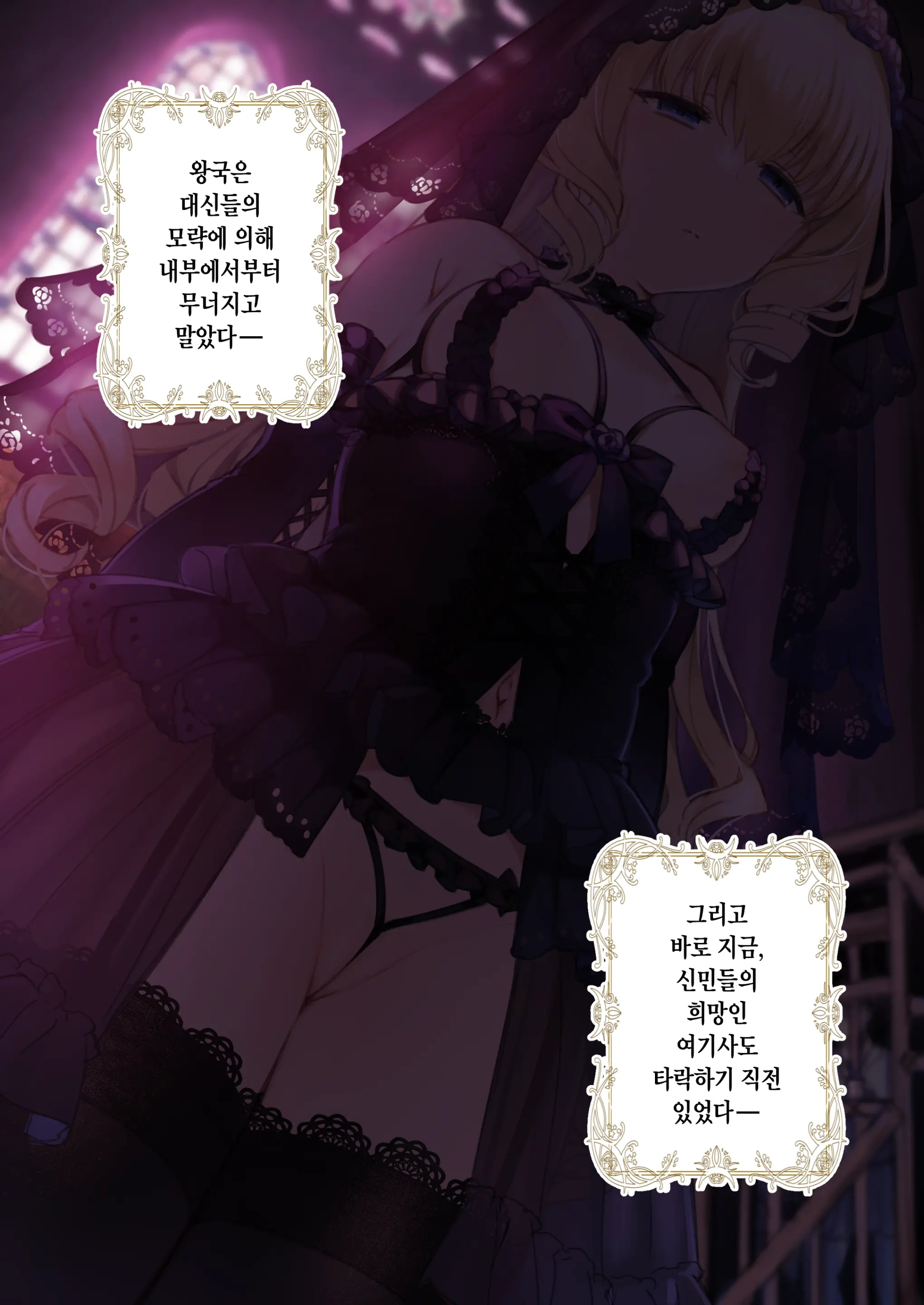 웹툰 이미지 0