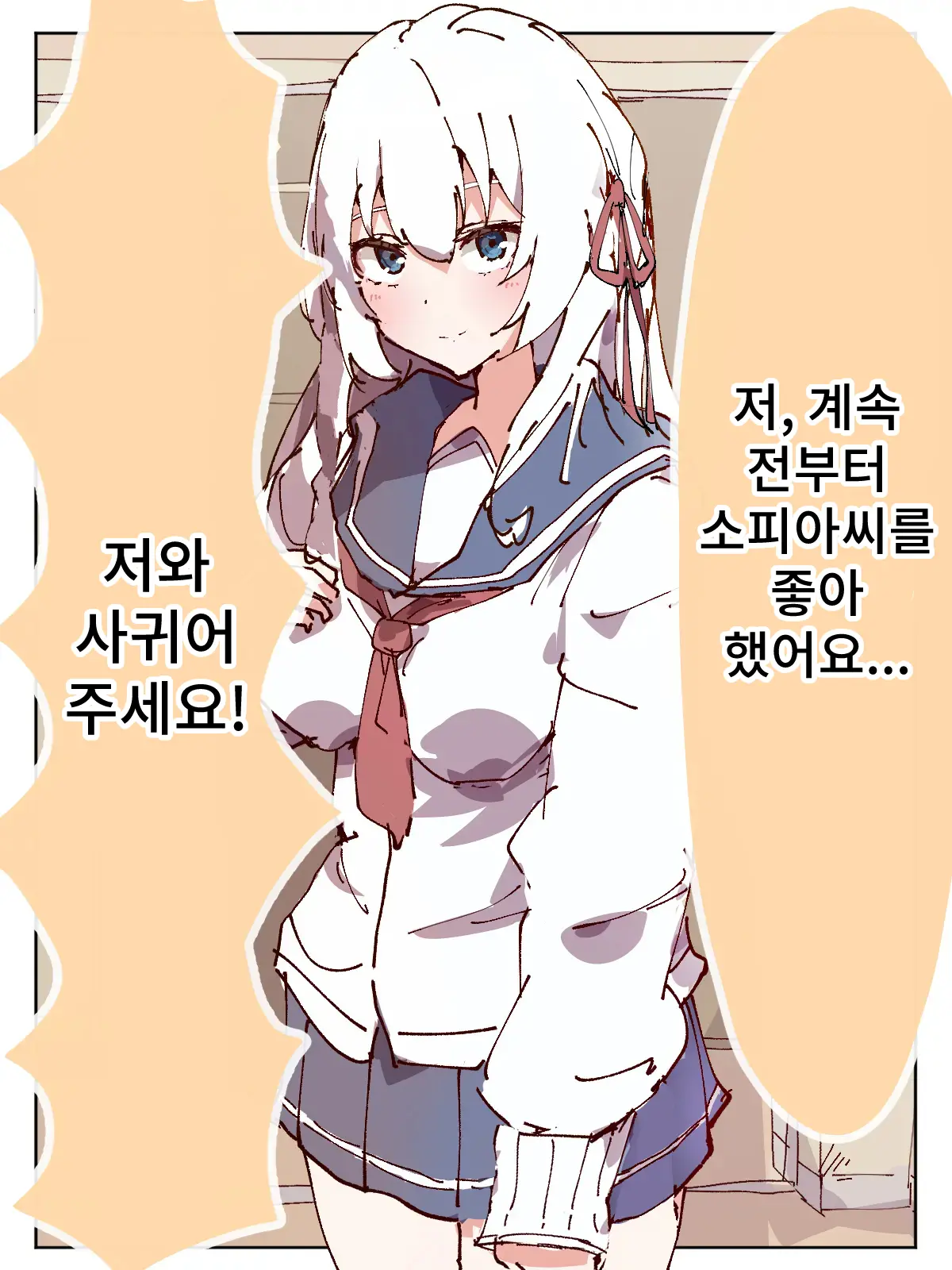웹툰 이미지 8