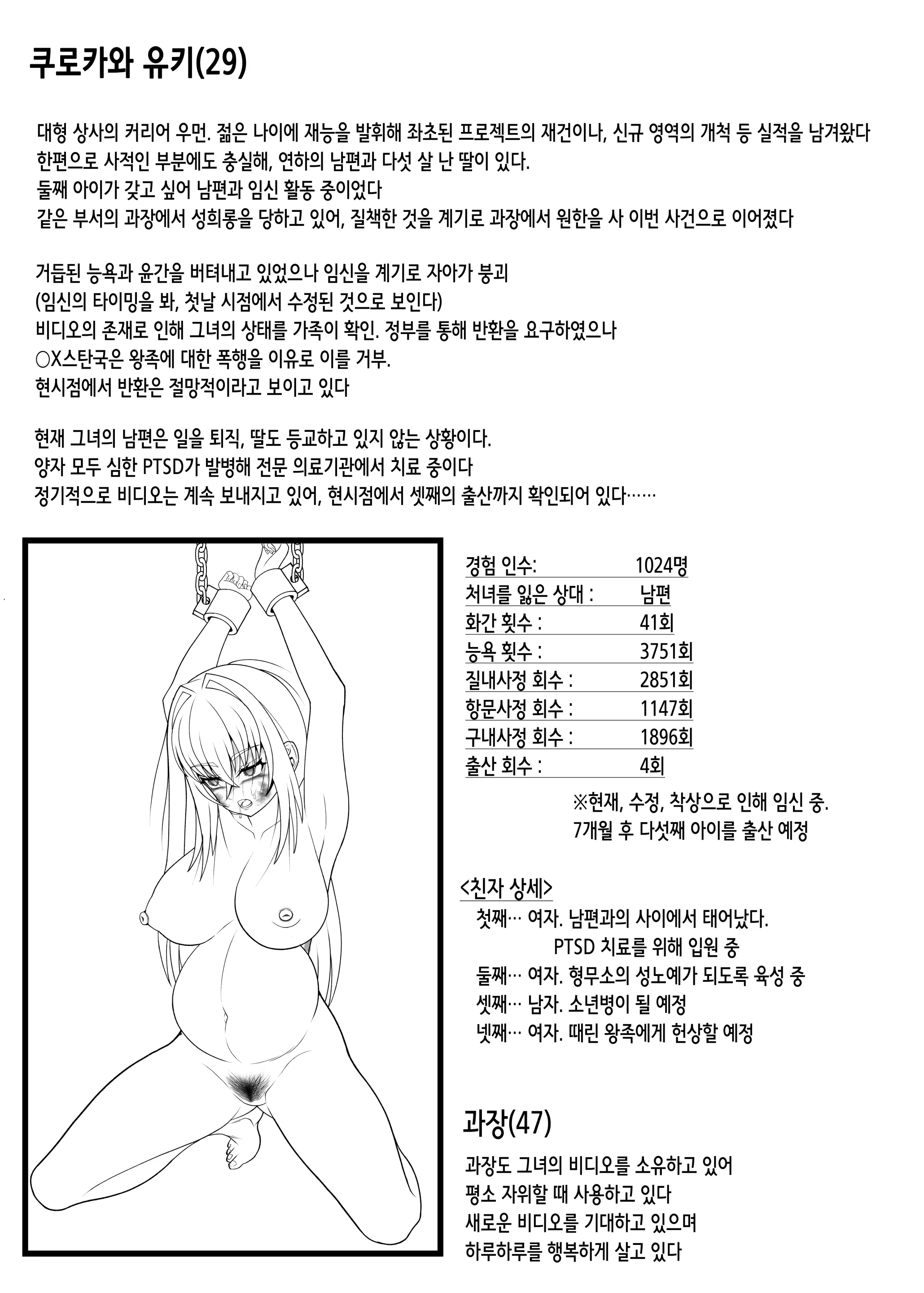 웹툰 이미지 28