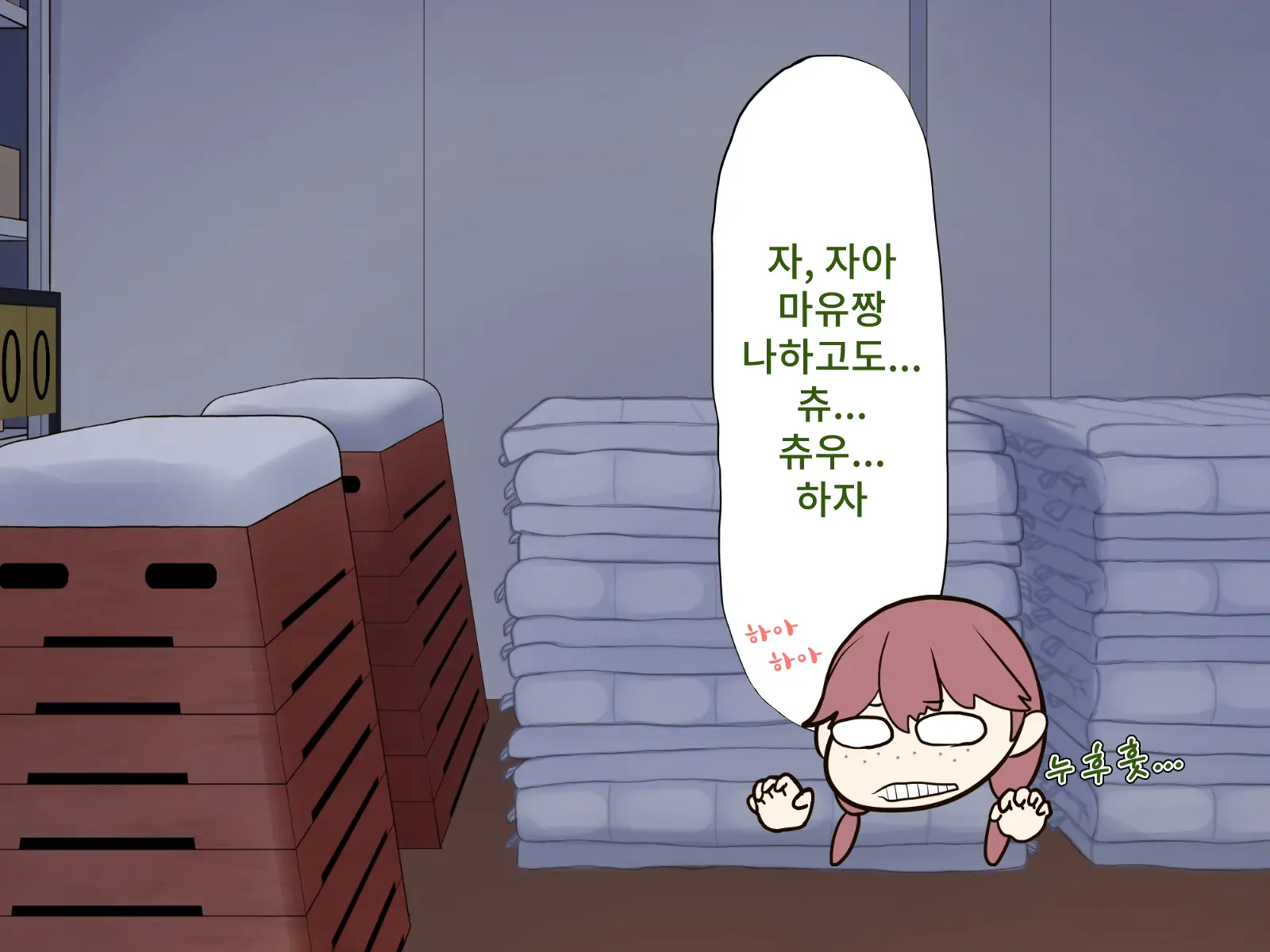 웹툰 이미지 140