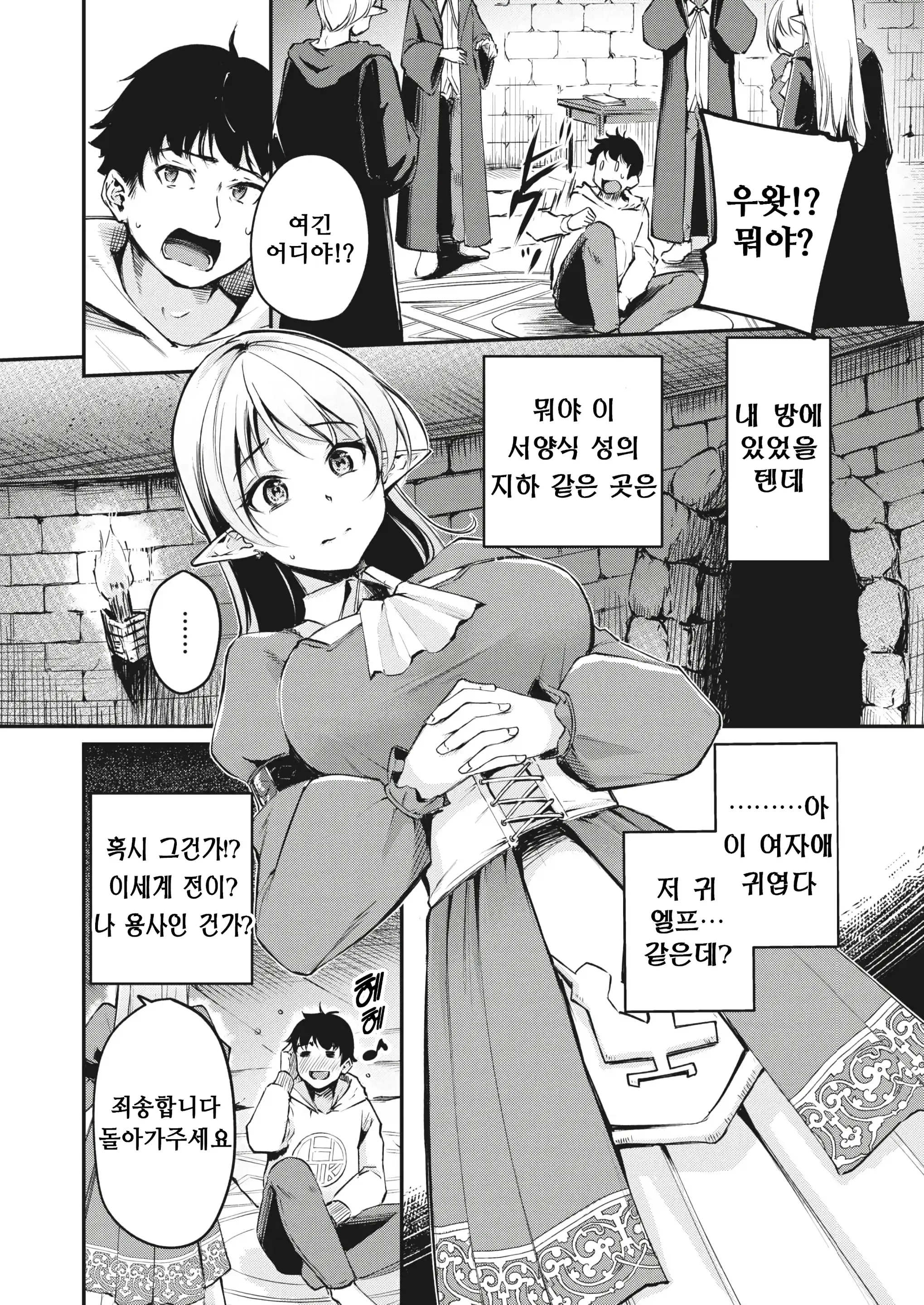 웹툰 이미지 1