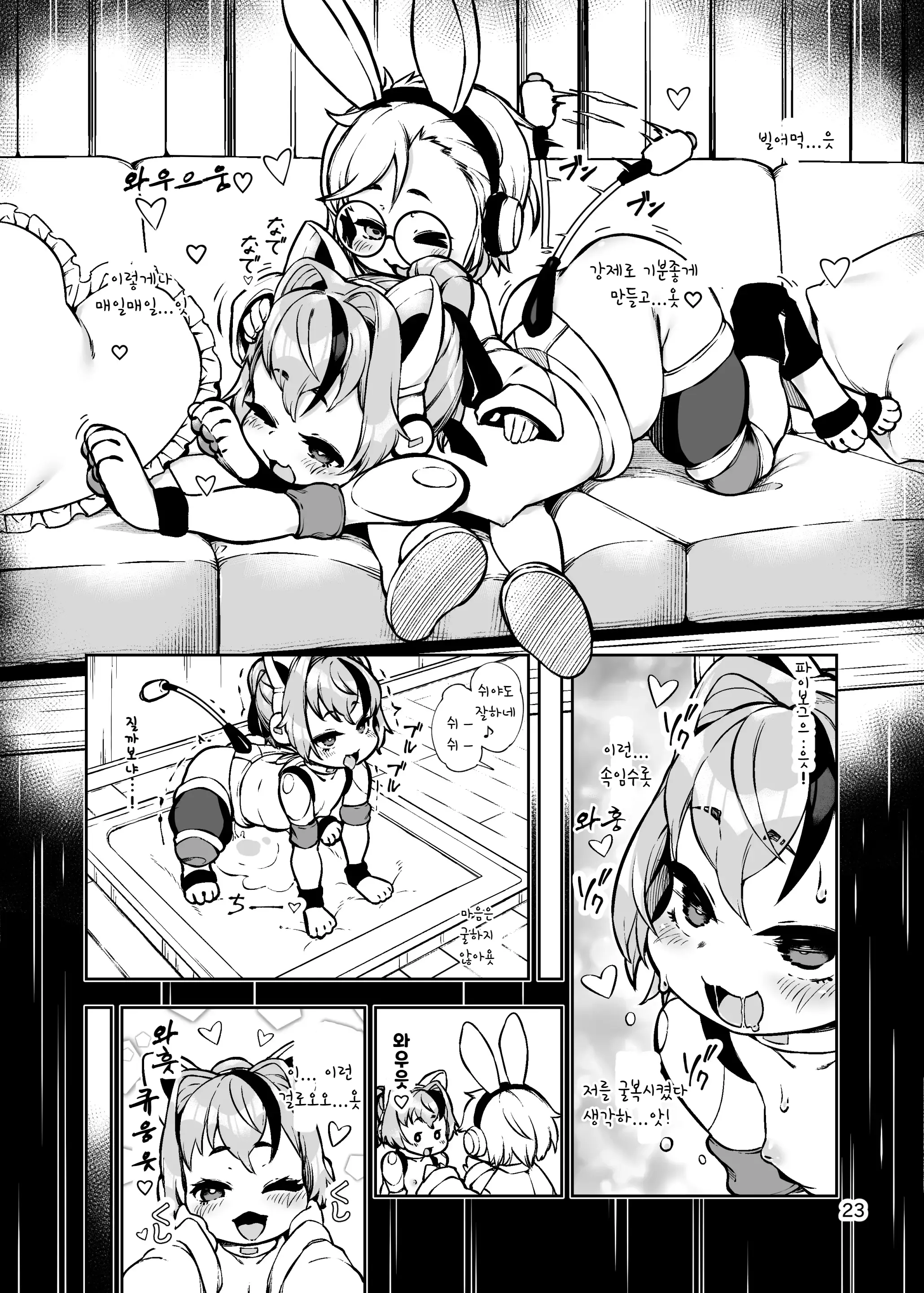 웹툰 이미지 22