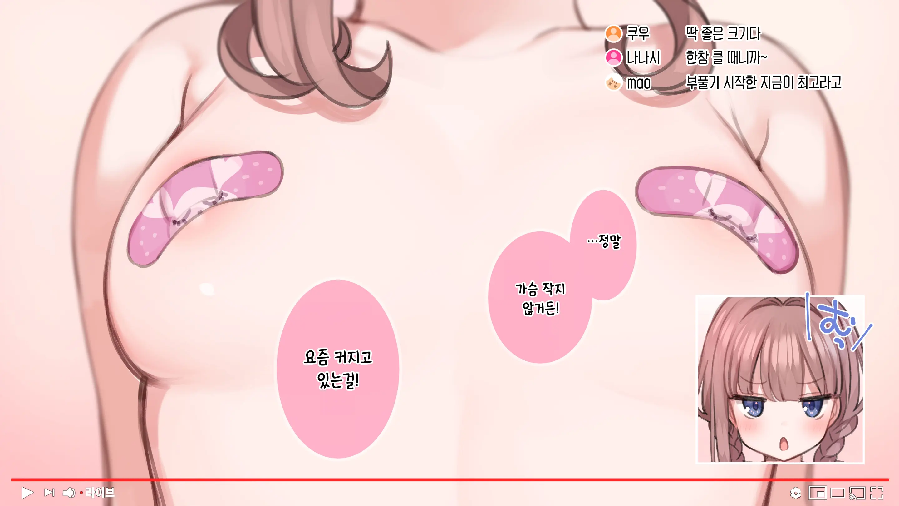 웹툰 이미지 62