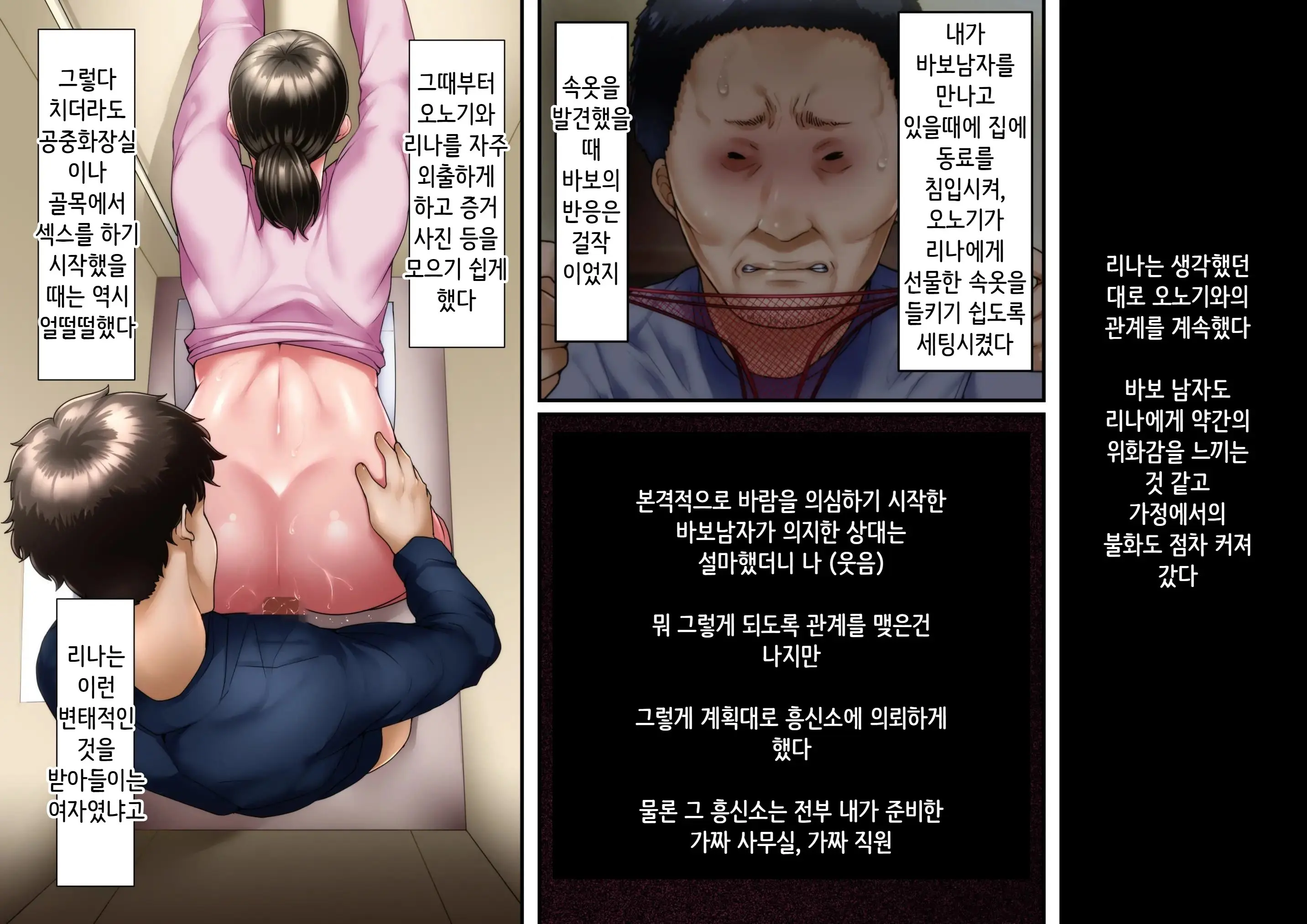 웹툰 이미지 248