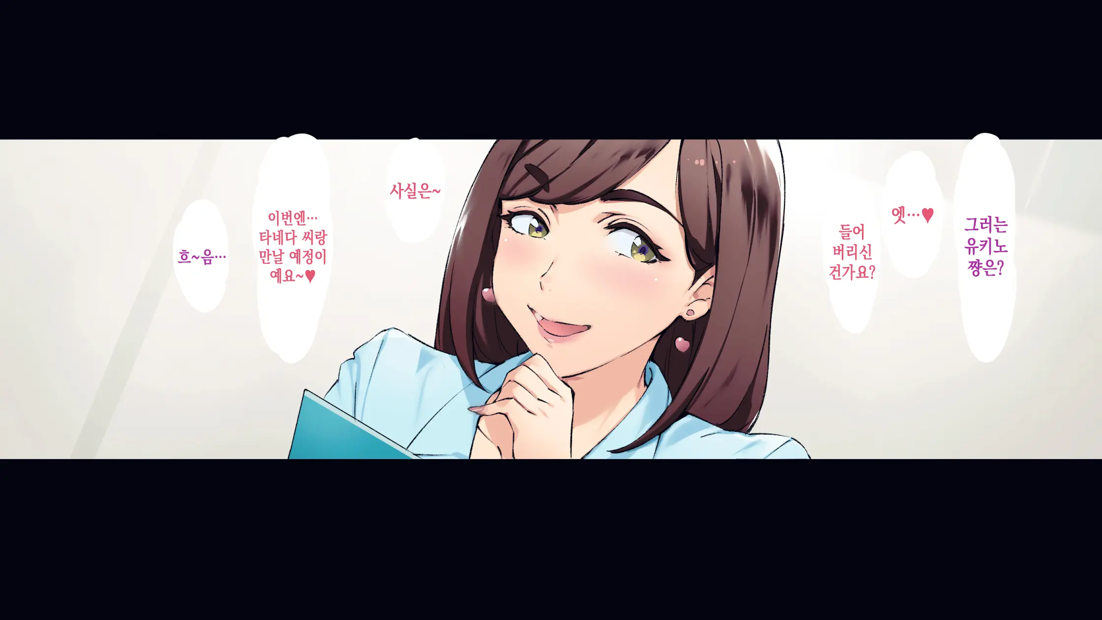 웹툰 이미지 43