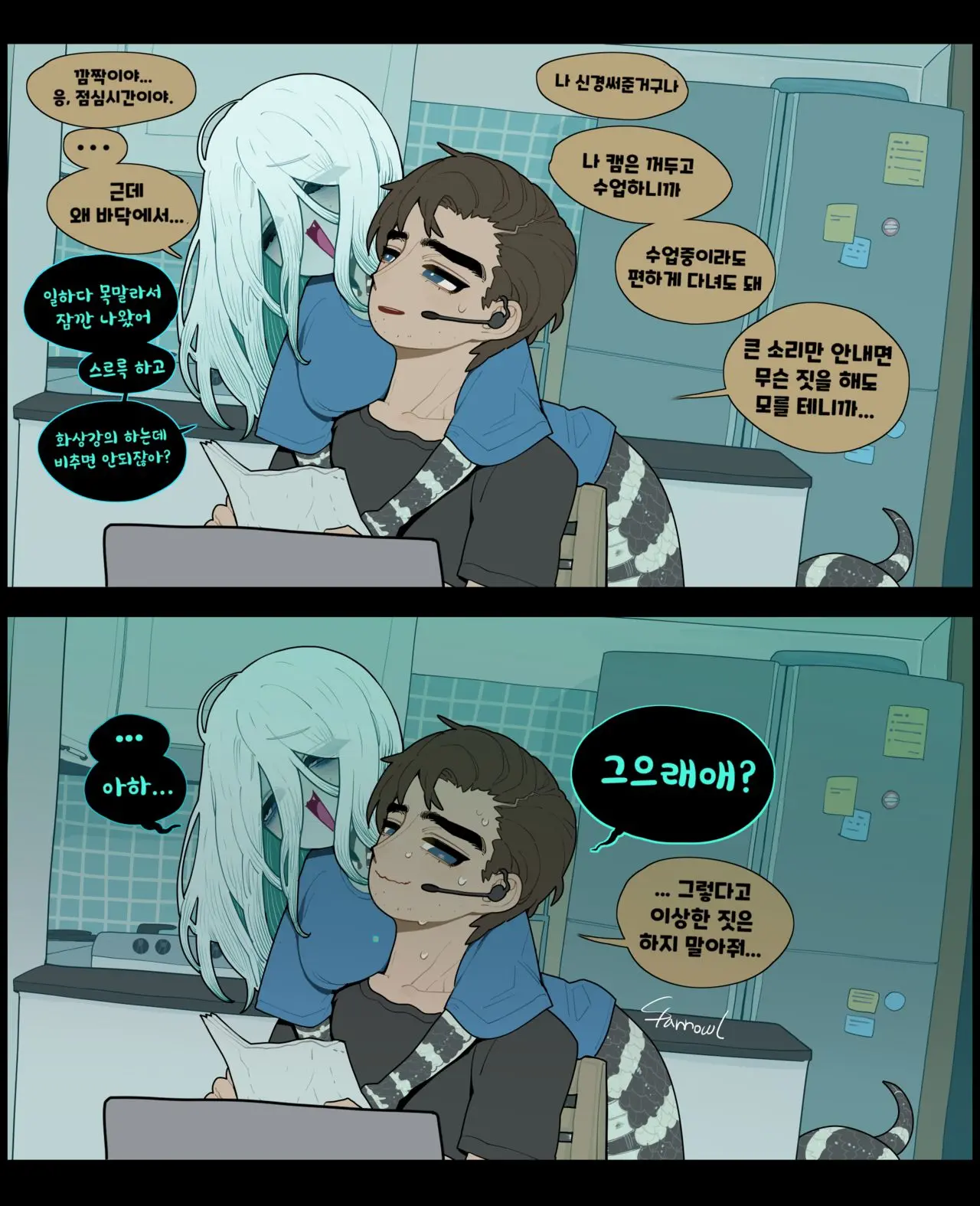 웹툰 이미지 3