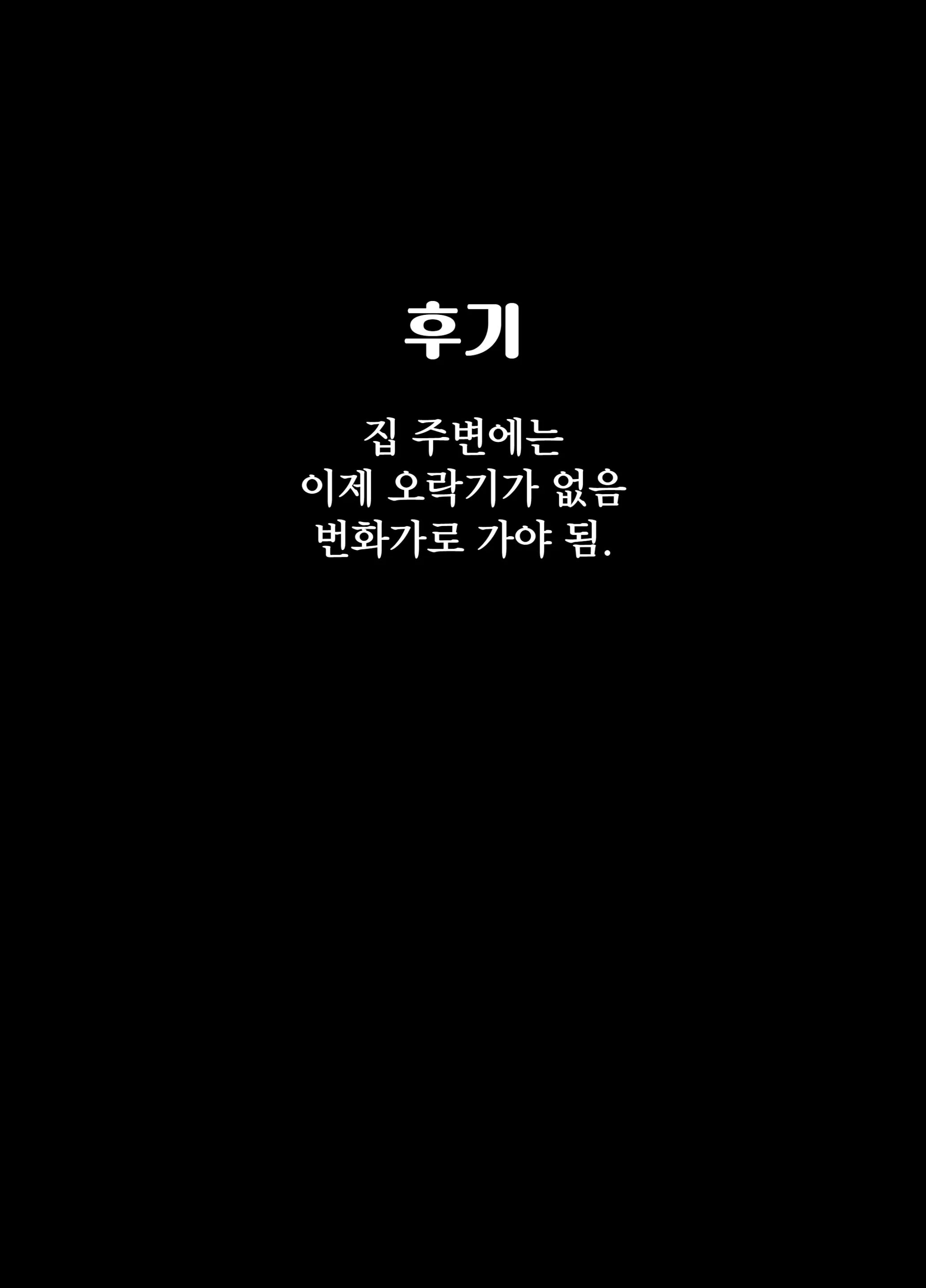 웹툰 이미지 66