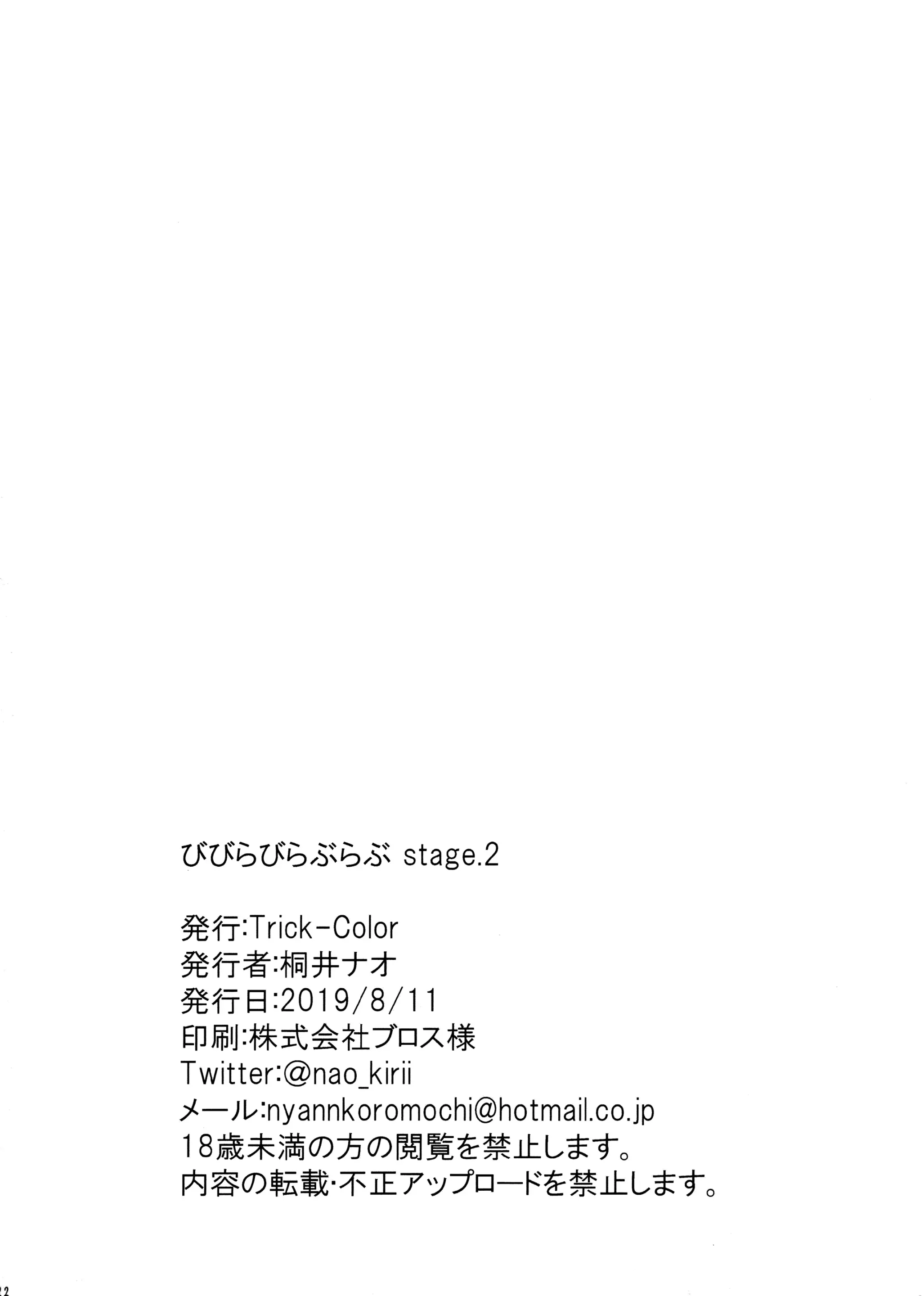 웹툰 이미지 19