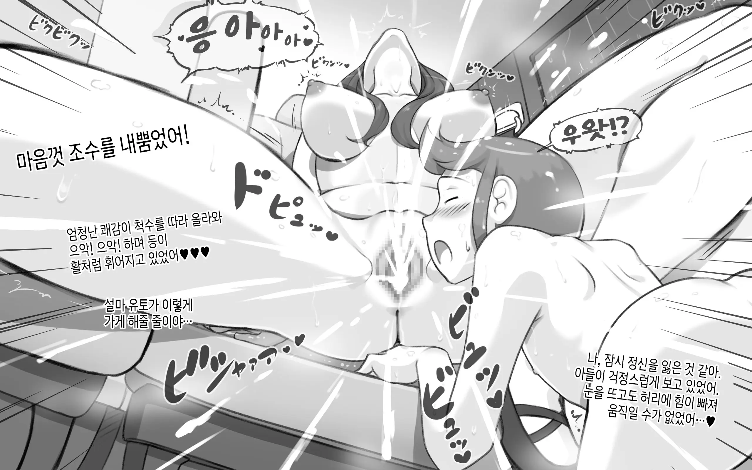 웹툰 이미지 21