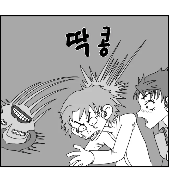 웹툰 이미지 122