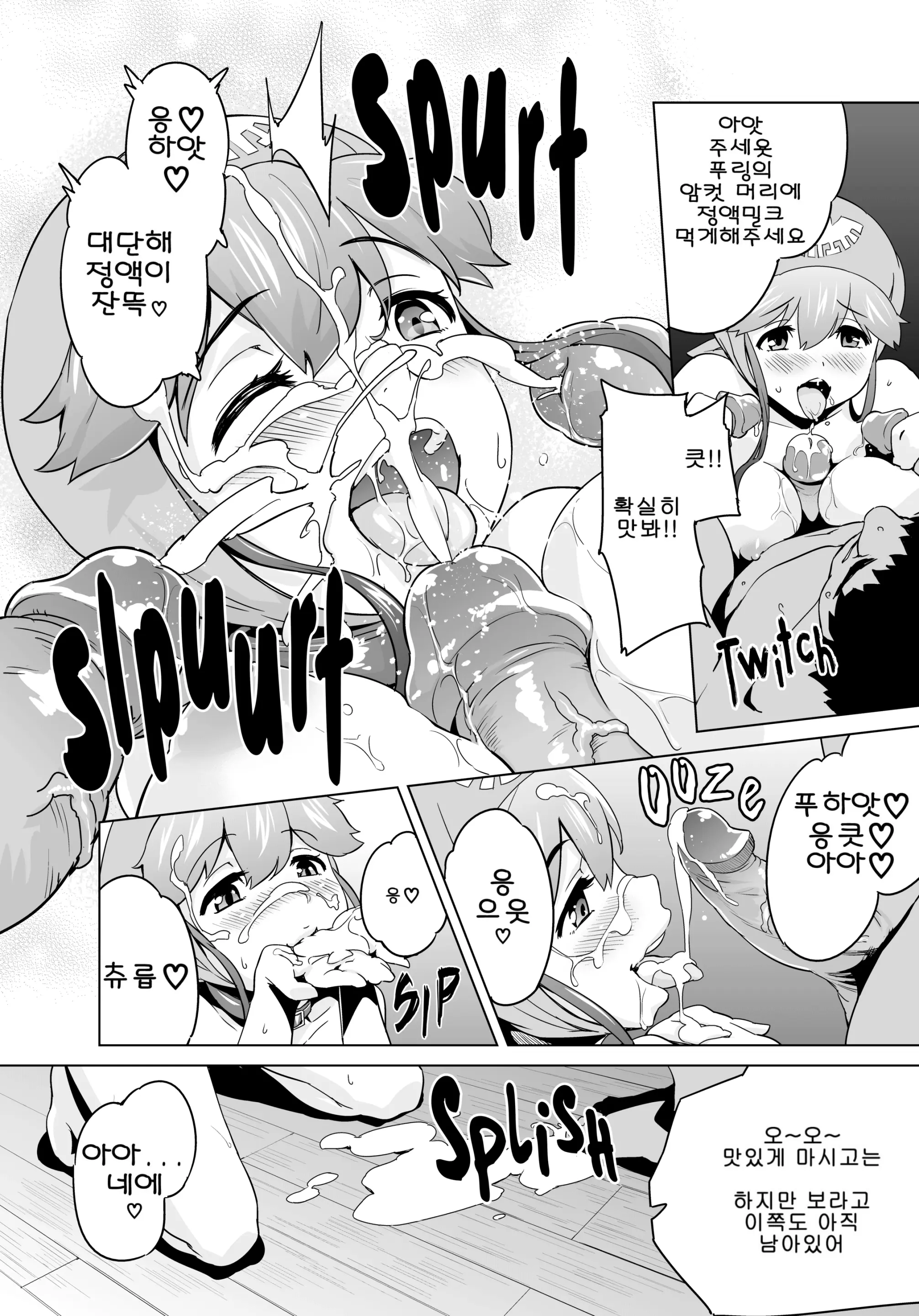 웹툰 이미지 8