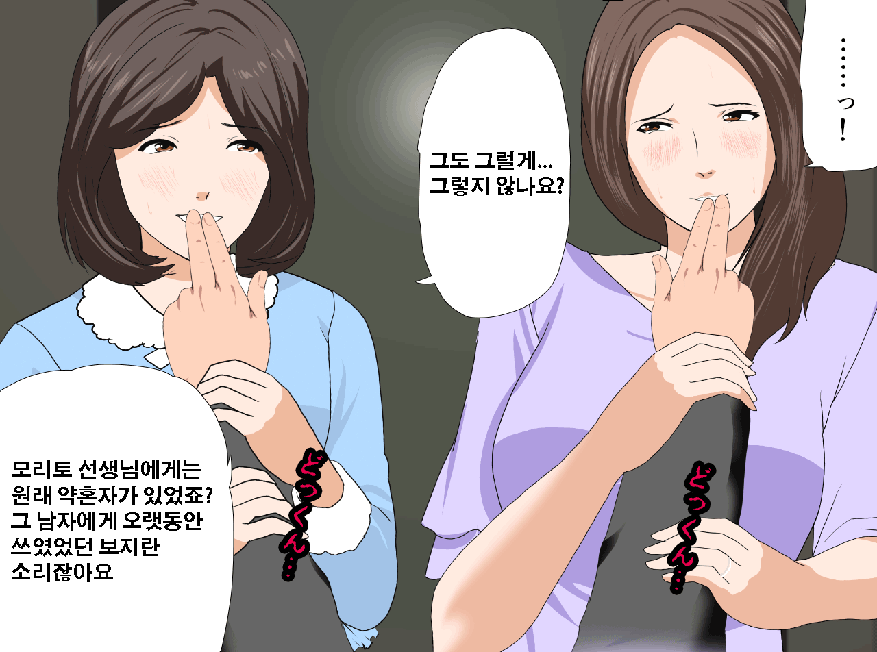 웹툰 이미지 236