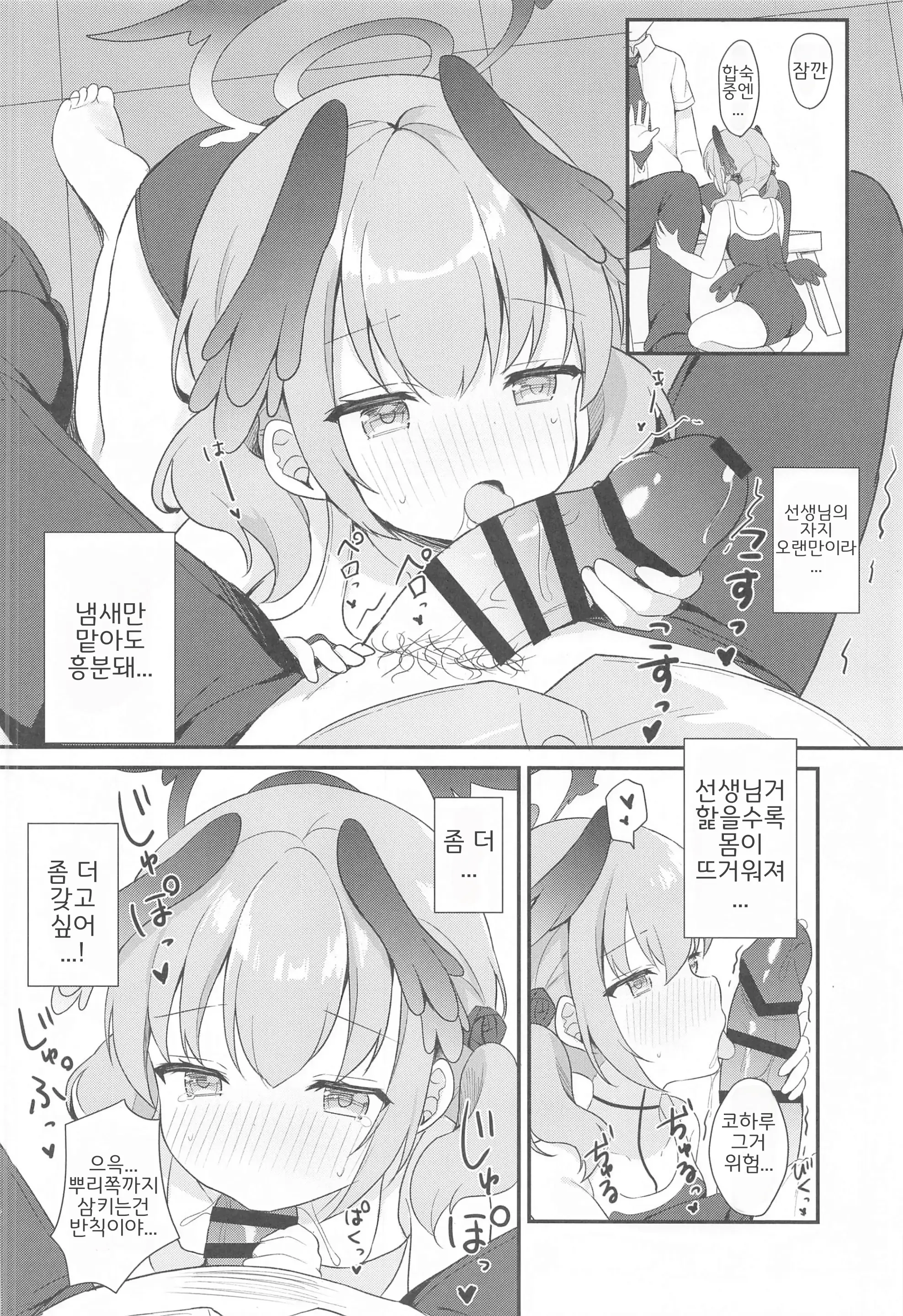 웹툰 이미지 9