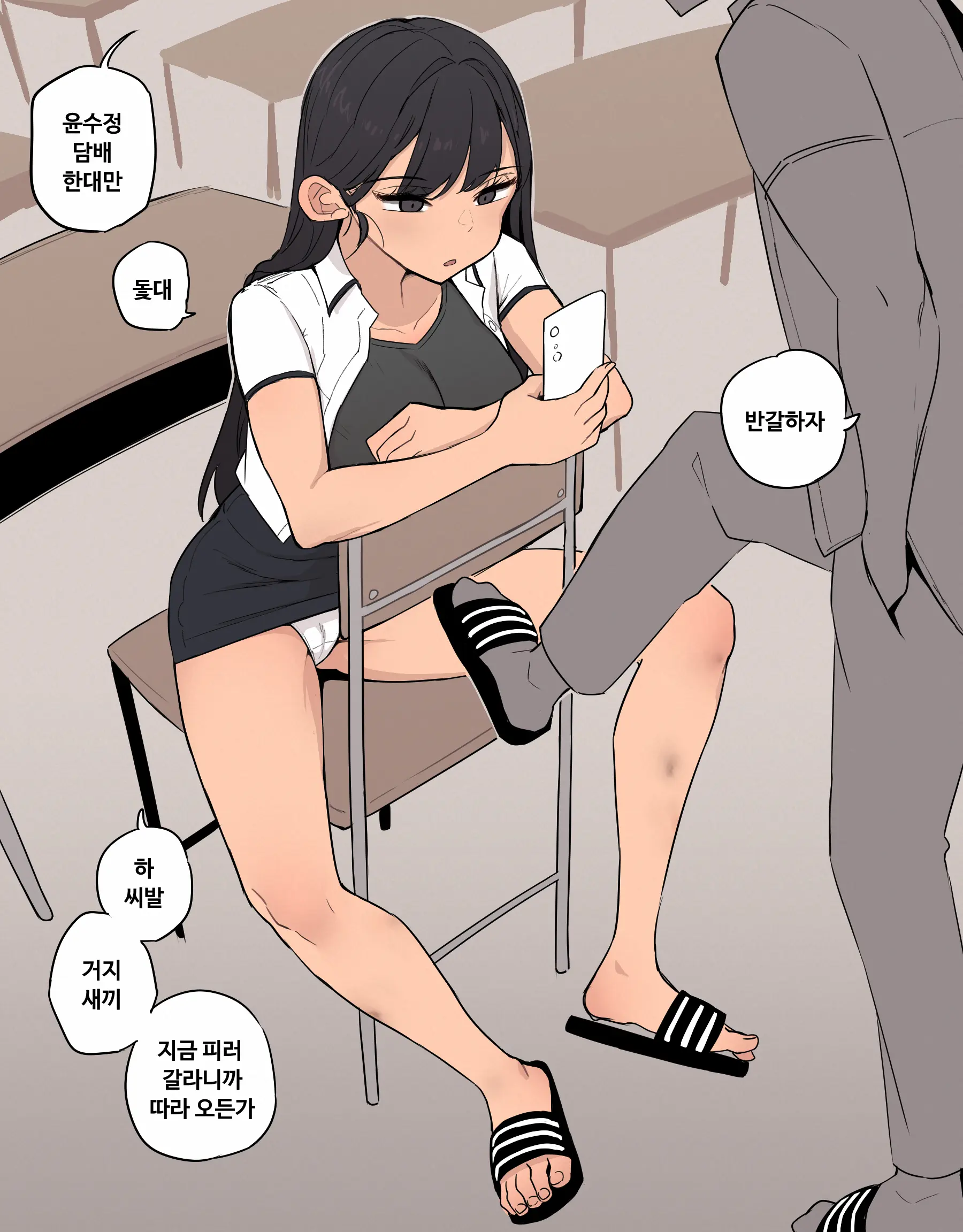 웹툰 이미지 29