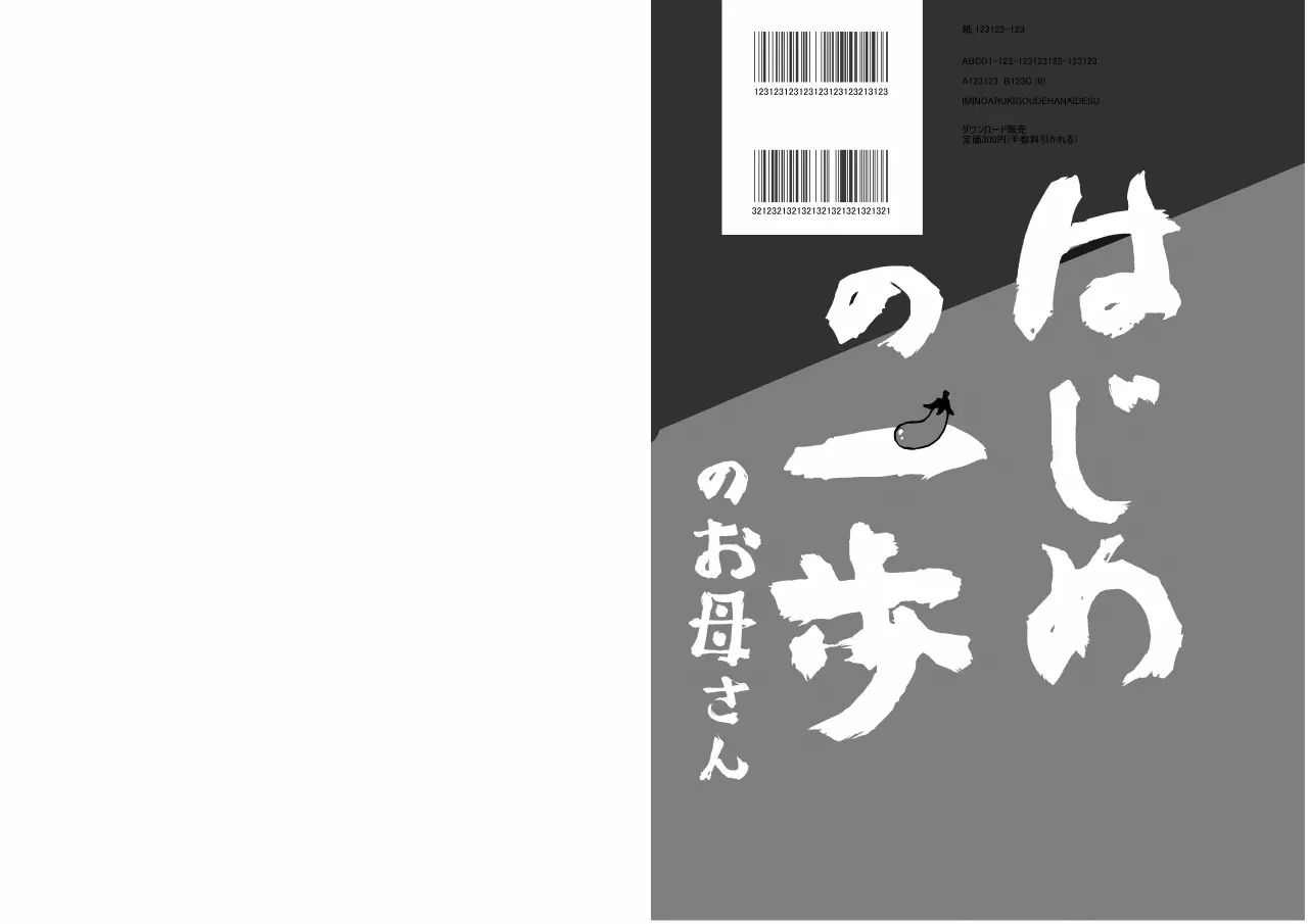 웹툰 이미지 13