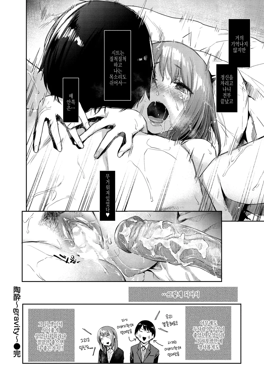 웹툰 이미지 57