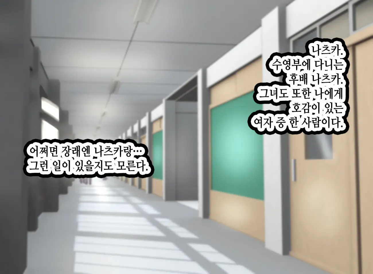 웹툰 이미지 174