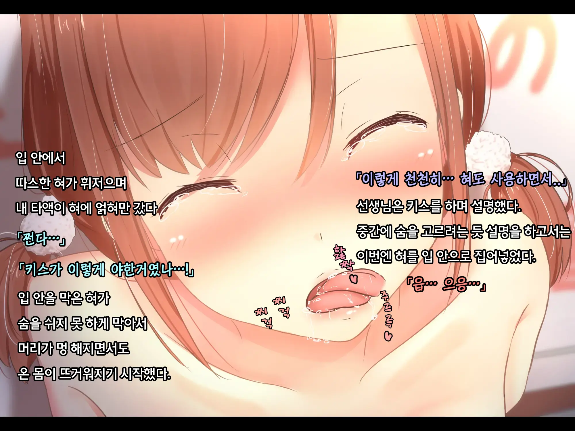 웹툰 이미지 12