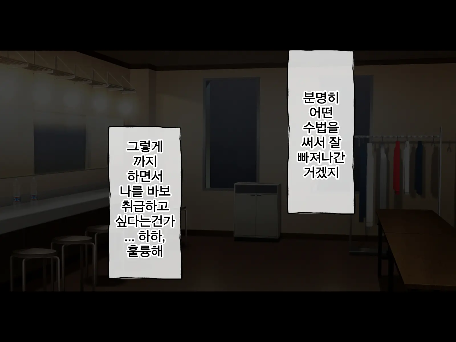 웹툰 이미지 126