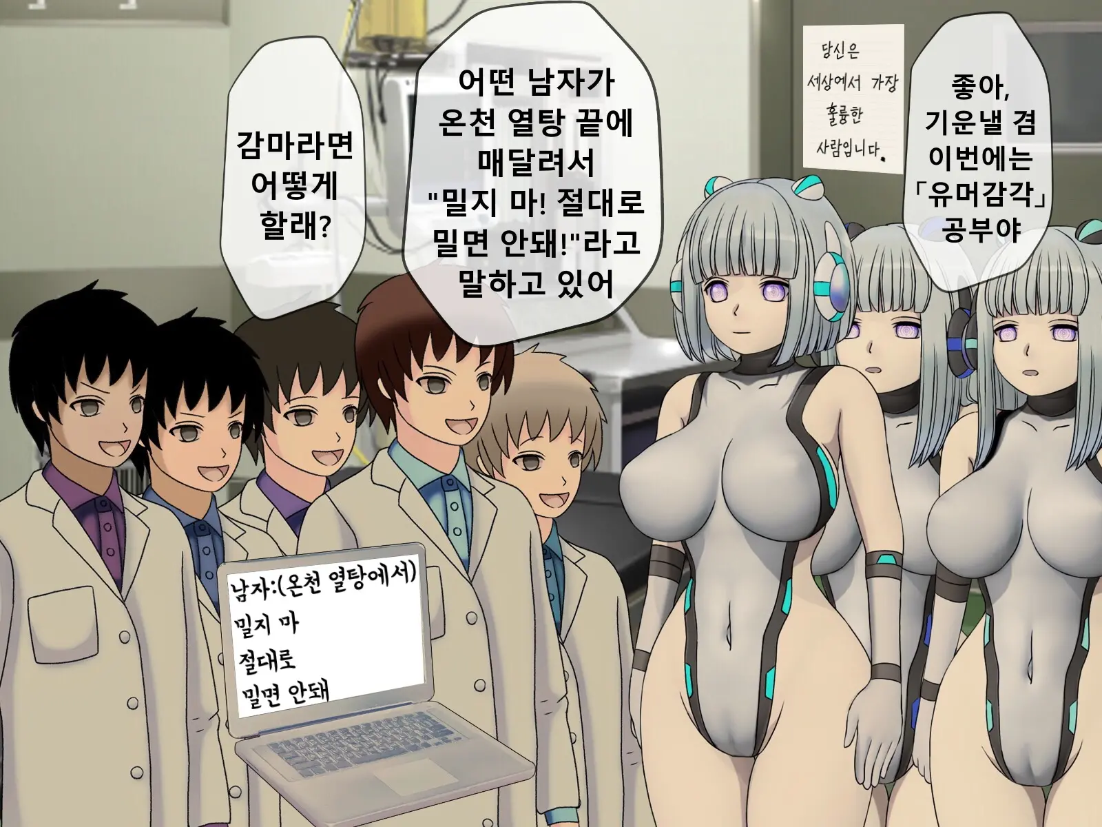 웹툰 이미지 444