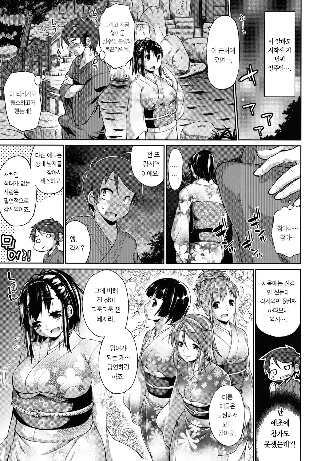 웹툰 이미지 170