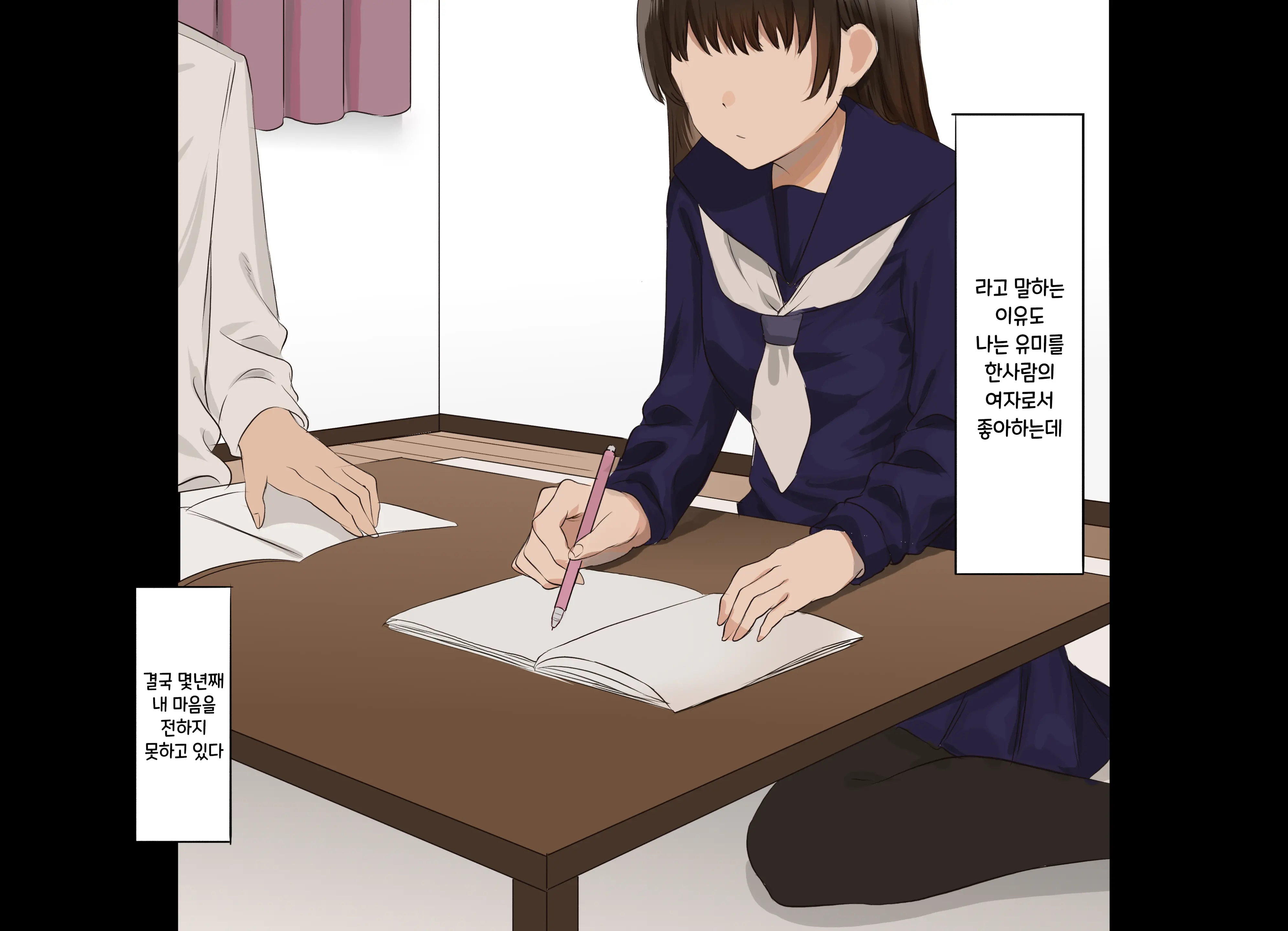 웹툰 이미지 2