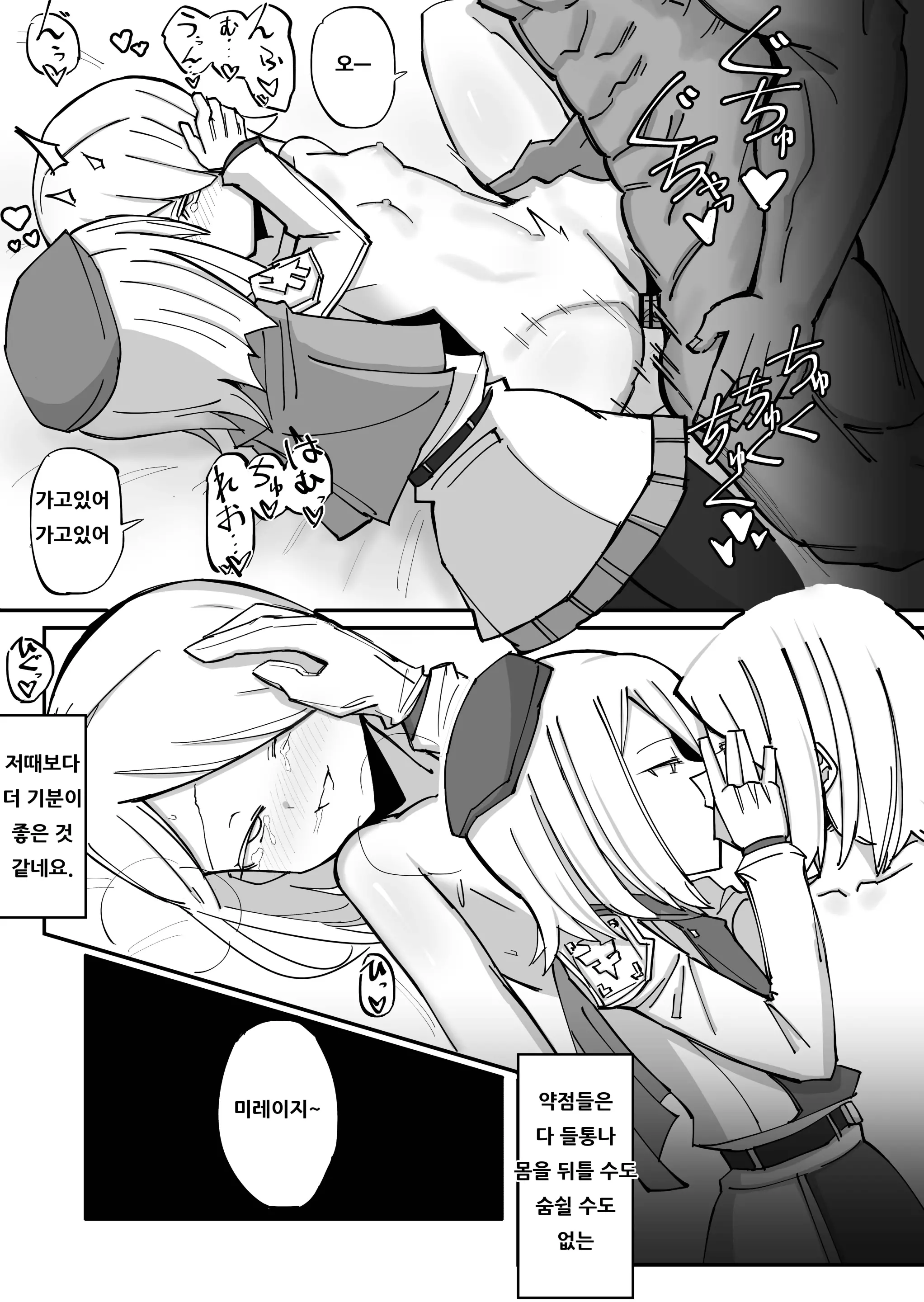 웹툰 이미지 24