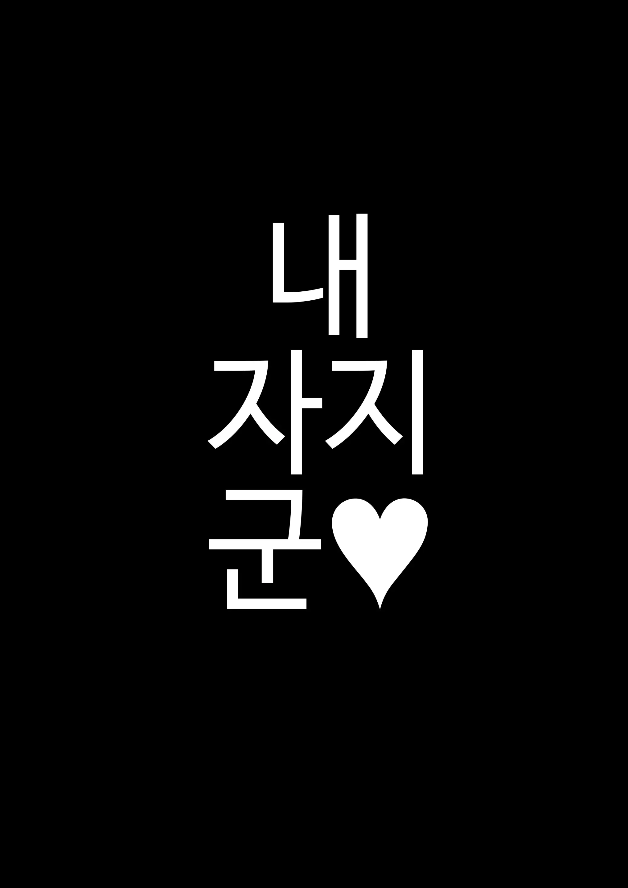 웹툰 이미지 50